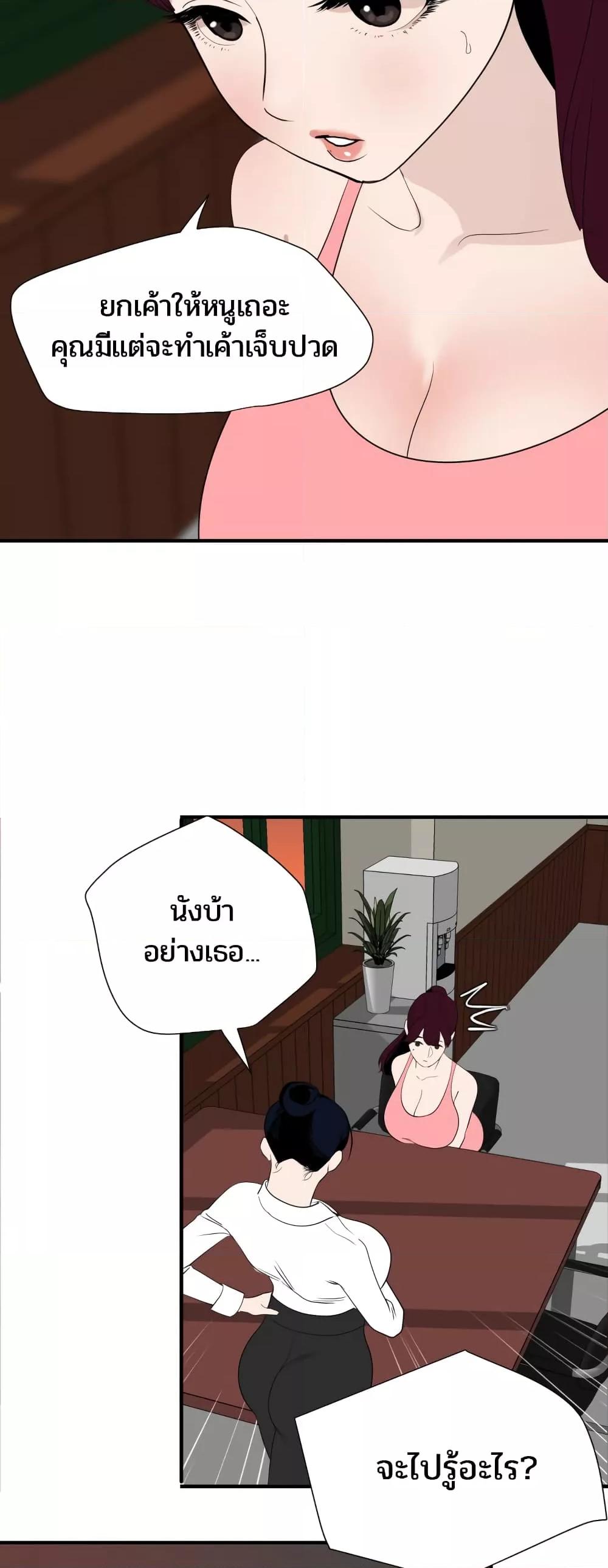 Doujin-Lc- อ่าน โดจิน มังฮวา เกาหลี ญี่ปุ่น จีน แปลไทย Lightning Rod ตอนที่ 1 2 3 4 5 6 7 8 9 10 11 12 13 14 ฟรี ไม่มีโฆษณา อ่าน โดจิน Manhwa เกาหลี ญี่ปุ่น จีน เรามีครบ คัดมาให้เน้นๆ โดจิน 18+ รับประกันความฟินโดย  Doujin Lc
