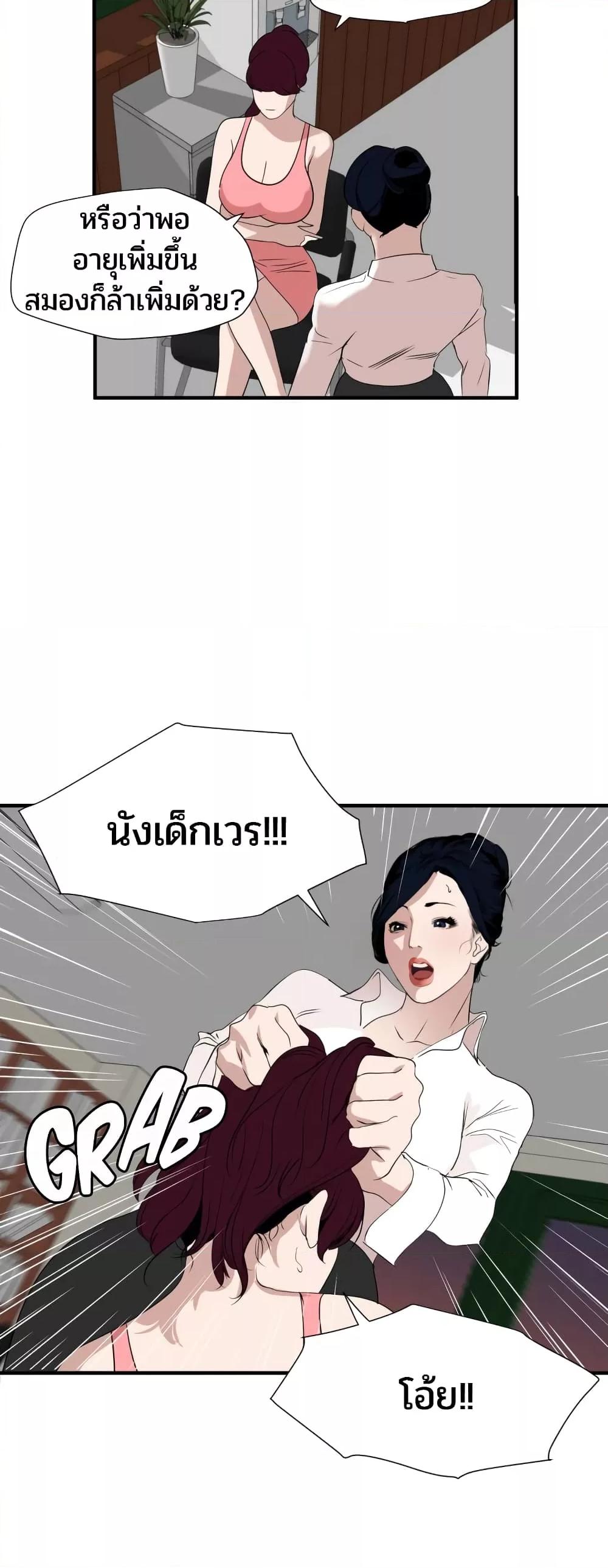 Doujin-Lc- อ่าน โดจิน มังฮวา เกาหลี ญี่ปุ่น จีน แปลไทย Lightning Rod ตอนที่ 1 2 3 4 5 6 7 8 9 10 11 12 13 14 ฟรี ไม่มีโฆษณา อ่าน โดจิน Manhwa เกาหลี ญี่ปุ่น จีน เรามีครบ คัดมาให้เน้นๆ โดจิน 18+ รับประกันความฟินโดย  Doujin Lc