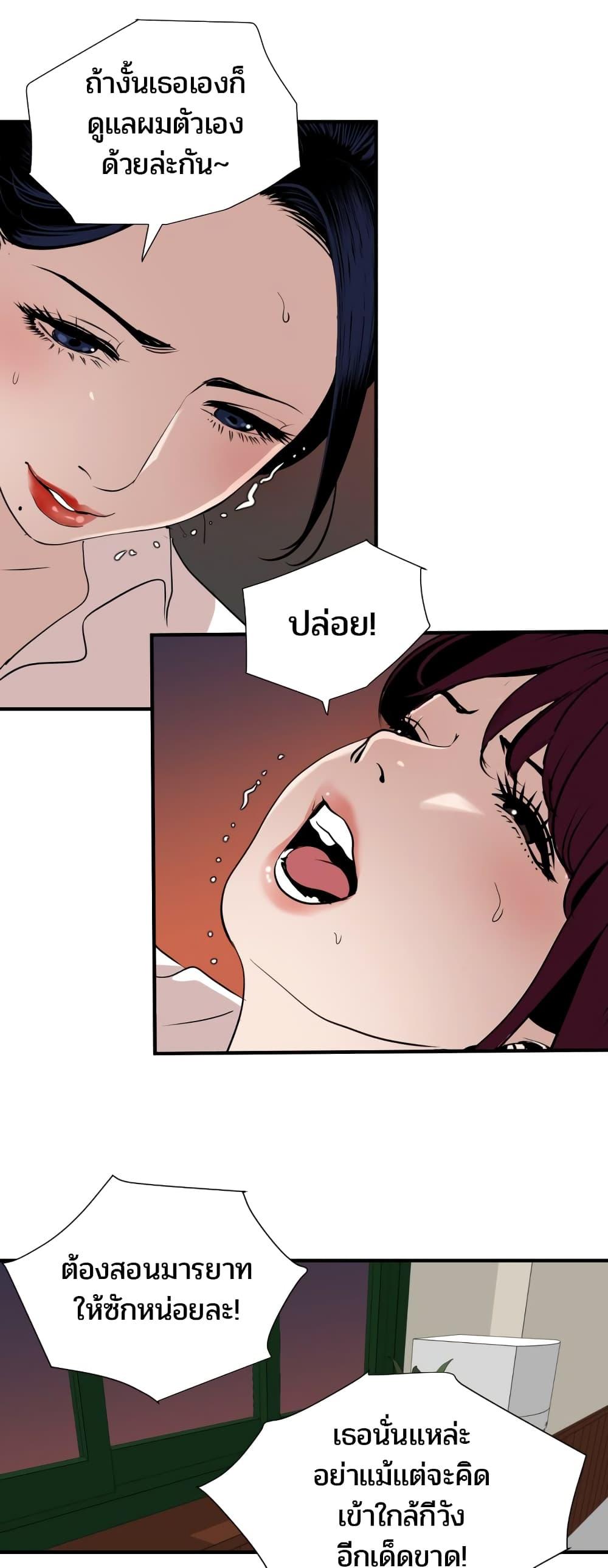 Doujin-Lc- อ่าน โดจิน มังฮวา เกาหลี ญี่ปุ่น จีน แปลไทย Lightning Rod ตอนที่ 1 2 3 4 5 6 7 8 9 10 11 12 13 14 ฟรี ไม่มีโฆษณา อ่าน โดจิน Manhwa เกาหลี ญี่ปุ่น จีน เรามีครบ คัดมาให้เน้นๆ โดจิน 18+ รับประกันความฟินโดย  Doujin Lc