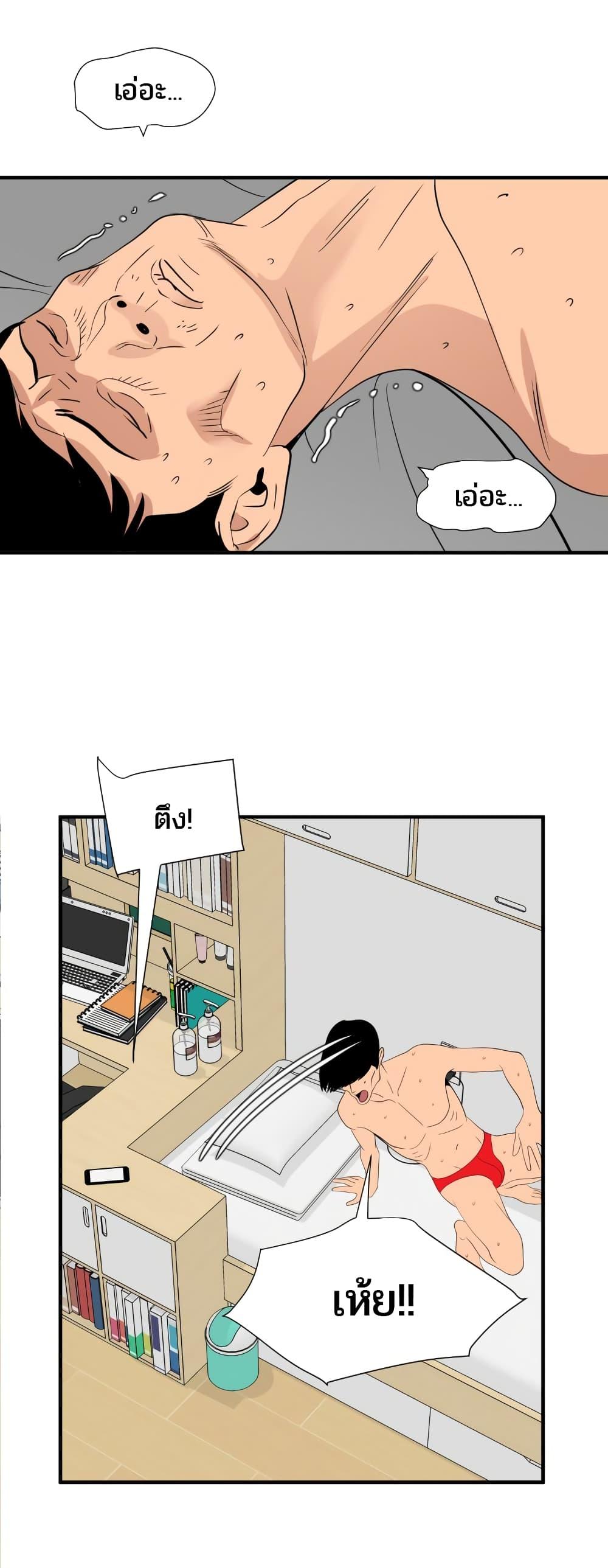 Doujin-Lc- อ่าน โดจิน มังฮวา เกาหลี ญี่ปุ่น จีน แปลไทย Lightning Rod ตอนที่ 1 2 3 4 5 6 7 8 9 10 11 12 13 14 ฟรี ไม่มีโฆษณา อ่าน โดจิน Manhwa เกาหลี ญี่ปุ่น จีน เรามีครบ คัดมาให้เน้นๆ โดจิน 18+ รับประกันความฟินโดย  Doujin Lc