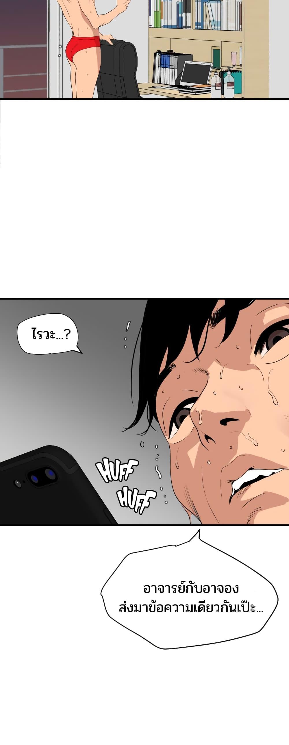 Doujin-Lc- อ่าน โดจิน มังฮวา เกาหลี ญี่ปุ่น จีน แปลไทย Lightning Rod ตอนที่ 1 2 3 4 5 6 7 8 9 10 11 12 13 14 ฟรี ไม่มีโฆษณา อ่าน โดจิน Manhwa เกาหลี ญี่ปุ่น จีน เรามีครบ คัดมาให้เน้นๆ โดจิน 18+ รับประกันความฟินโดย  Doujin Lc