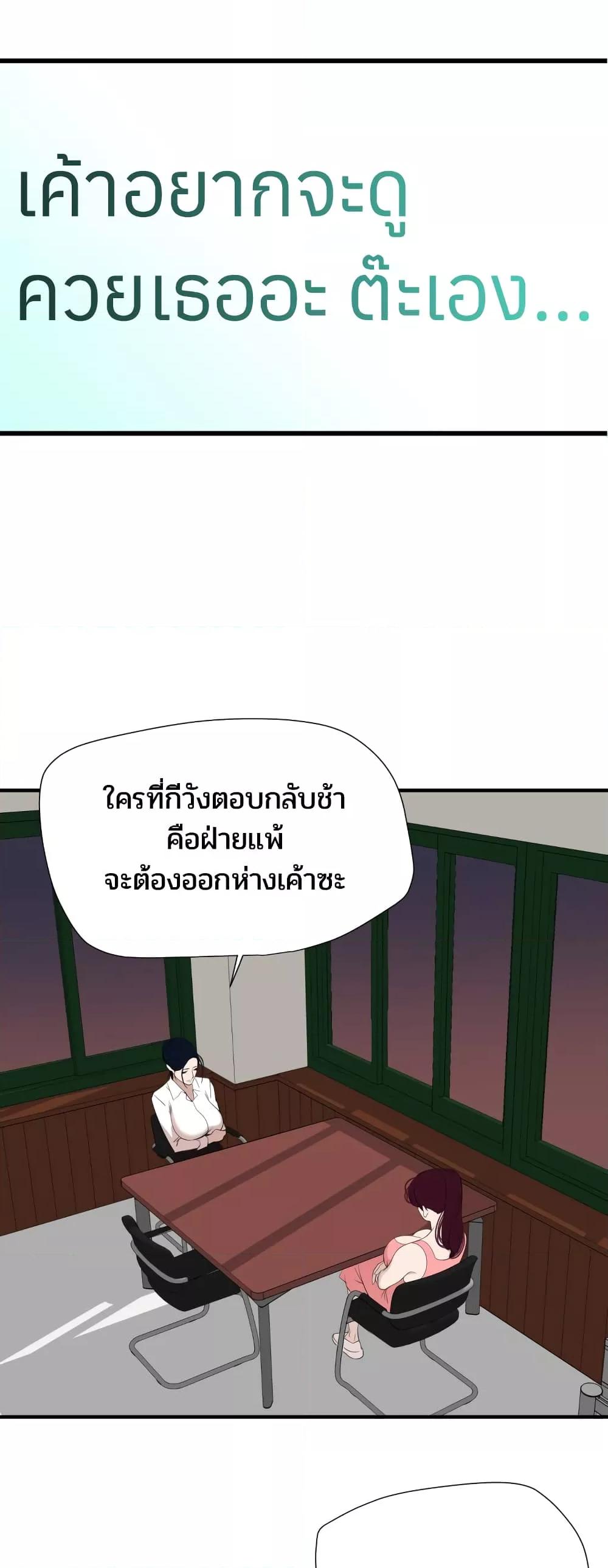 Doujin-Lc- อ่าน โดจิน มังฮวา เกาหลี ญี่ปุ่น จีน แปลไทย Lightning Rod ตอนที่ 1 2 3 4 5 6 7 8 9 10 11 12 13 14 ฟรี ไม่มีโฆษณา อ่าน โดจิน Manhwa เกาหลี ญี่ปุ่น จีน เรามีครบ คัดมาให้เน้นๆ โดจิน 18+ รับประกันความฟินโดย  Doujin Lc