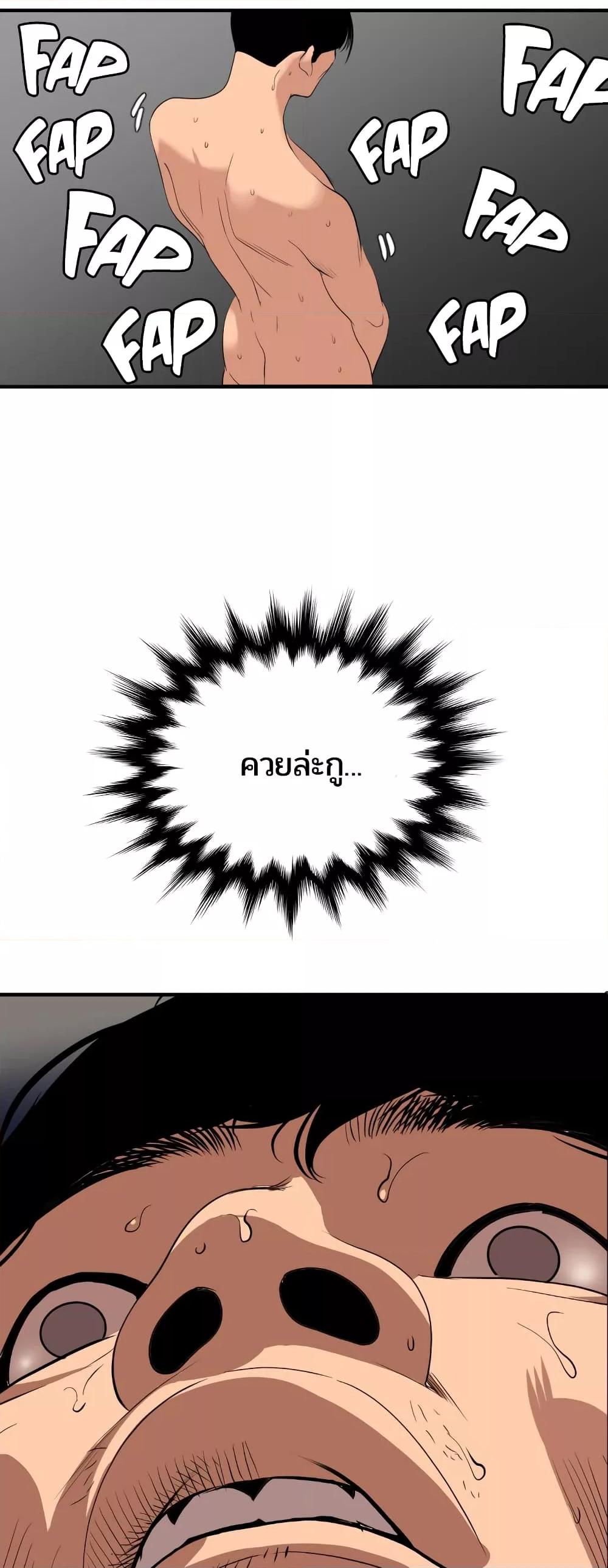 Doujin-Lc- อ่าน โดจิน มังฮวา เกาหลี ญี่ปุ่น จีน แปลไทย Lightning Rod ตอนที่ 1 2 3 4 5 6 7 8 9 10 11 12 13 14 ฟรี ไม่มีโฆษณา อ่าน โดจิน Manhwa เกาหลี ญี่ปุ่น จีน เรามีครบ คัดมาให้เน้นๆ โดจิน 18+ รับประกันความฟินโดย  Doujin Lc