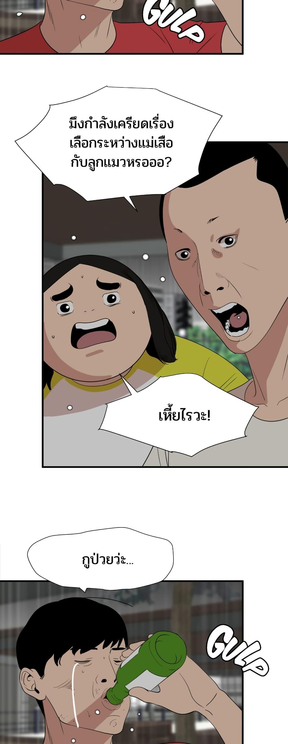 Doujin-Lc- อ่าน โดจิน มังฮวา เกาหลี ญี่ปุ่น จีน แปลไทย Lightning Rod ตอนที่ 1 2 3 4 5 6 7 8 9 10 11 12 13 14 ฟรี ไม่มีโฆษณา อ่าน โดจิน Manhwa เกาหลี ญี่ปุ่น จีน เรามีครบ คัดมาให้เน้นๆ โดจิน 18+ รับประกันความฟินโดย  Doujin Lc