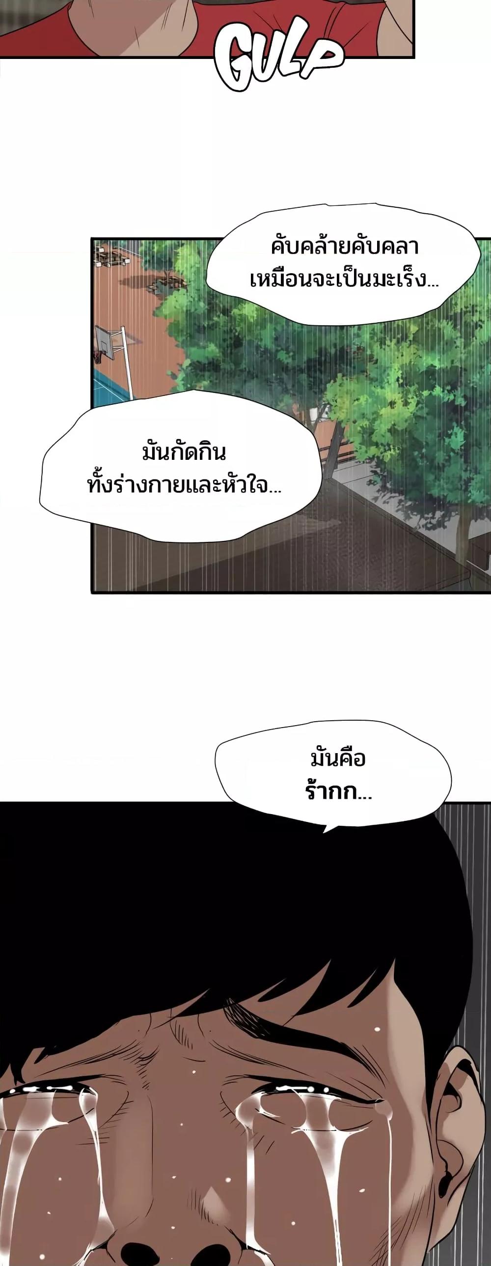 Doujin-Lc- อ่าน โดจิน มังฮวา เกาหลี ญี่ปุ่น จีน แปลไทย Lightning Rod ตอนที่ 1 2 3 4 5 6 7 8 9 10 11 12 13 14 ฟรี ไม่มีโฆษณา อ่าน โดจิน Manhwa เกาหลี ญี่ปุ่น จีน เรามีครบ คัดมาให้เน้นๆ โดจิน 18+ รับประกันความฟินโดย  Doujin Lc