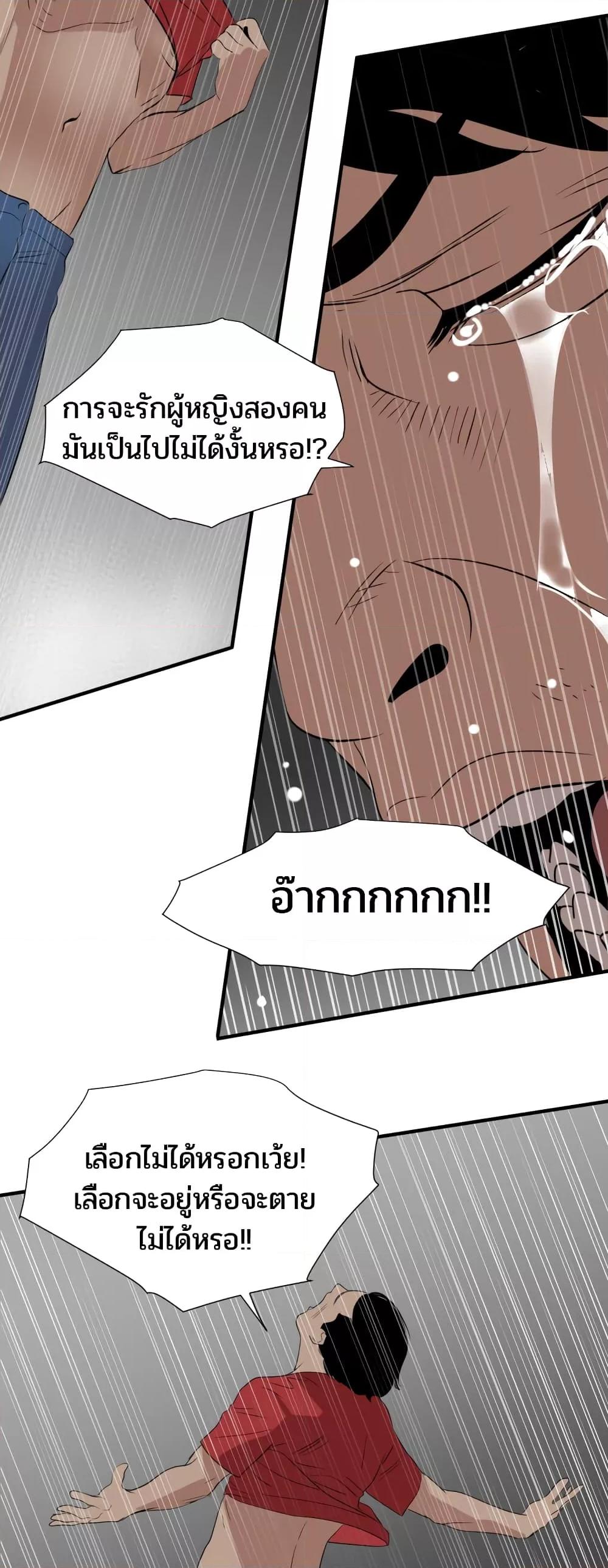 Doujin-Lc- อ่าน โดจิน มังฮวา เกาหลี ญี่ปุ่น จีน แปลไทย Lightning Rod ตอนที่ 1 2 3 4 5 6 7 8 9 10 11 12 13 14 ฟรี ไม่มีโฆษณา อ่าน โดจิน Manhwa เกาหลี ญี่ปุ่น จีน เรามีครบ คัดมาให้เน้นๆ โดจิน 18+ รับประกันความฟินโดย  Doujin Lc