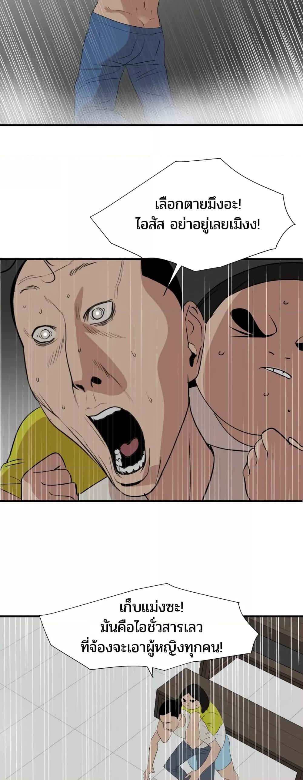 Doujin-Lc- อ่าน โดจิน มังฮวา เกาหลี ญี่ปุ่น จีน แปลไทย Lightning Rod ตอนที่ 1 2 3 4 5 6 7 8 9 10 11 12 13 14 ฟรี ไม่มีโฆษณา อ่าน โดจิน Manhwa เกาหลี ญี่ปุ่น จีน เรามีครบ คัดมาให้เน้นๆ โดจิน 18+ รับประกันความฟินโดย  Doujin Lc