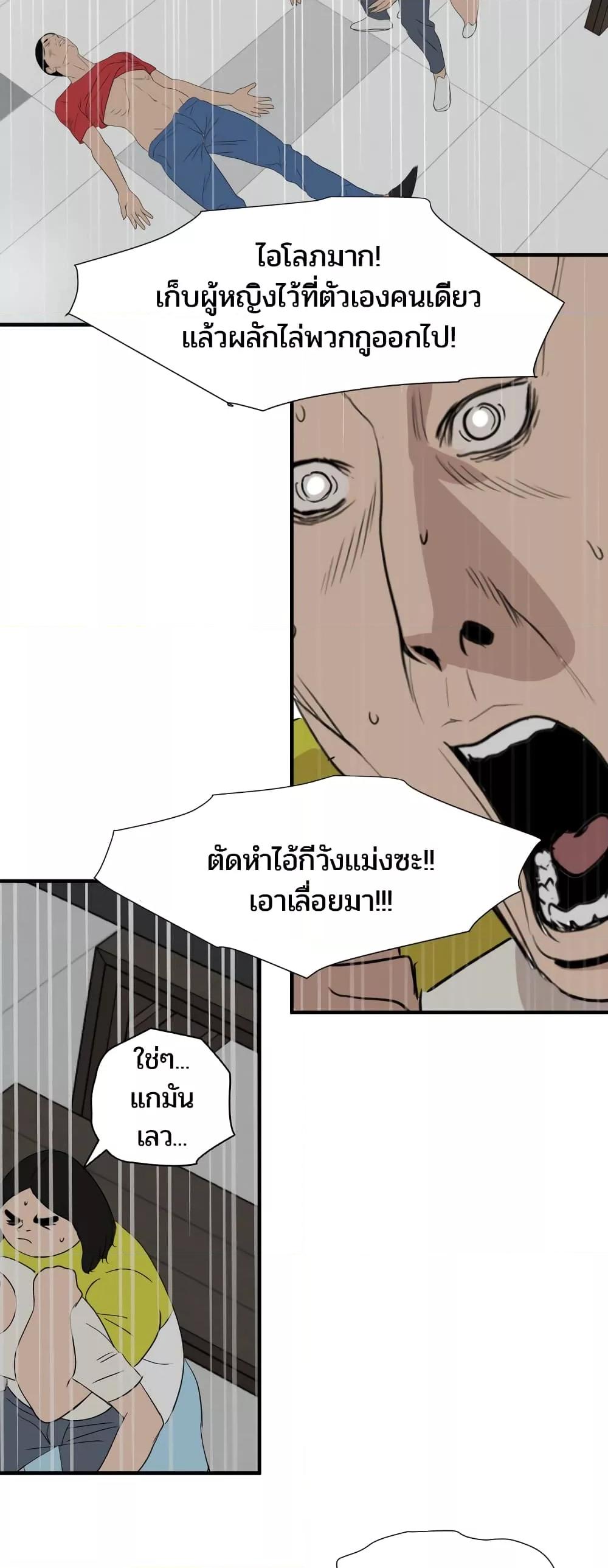Doujin-Lc- อ่าน โดจิน มังฮวา เกาหลี ญี่ปุ่น จีน แปลไทย Lightning Rod ตอนที่ 1 2 3 4 5 6 7 8 9 10 11 12 13 14 ฟรี ไม่มีโฆษณา อ่าน โดจิน Manhwa เกาหลี ญี่ปุ่น จีน เรามีครบ คัดมาให้เน้นๆ โดจิน 18+ รับประกันความฟินโดย  Doujin Lc