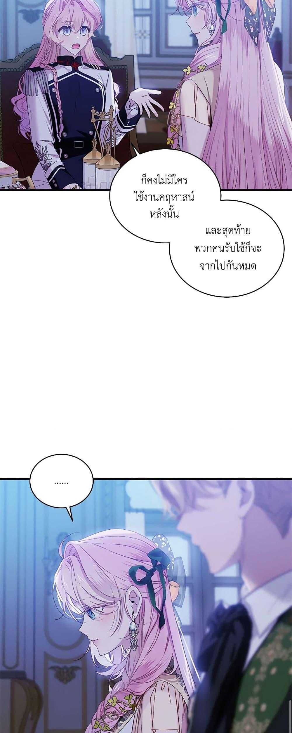 Manga-lc-com อ่านมังงะ อ่านการ์ตูน ออนไลน์ ฟรี The Little Lady Behind the Scenes ตอนที่ 1 2 3 4 5 6 7 8 9 10 11 12 13 14 ฟรี ไม่มีโฆษณา Manga-lc - อ่าน มังงะ อ่าน การ์ตูน ออนไลน์ อ่านมังงะ ฟรี