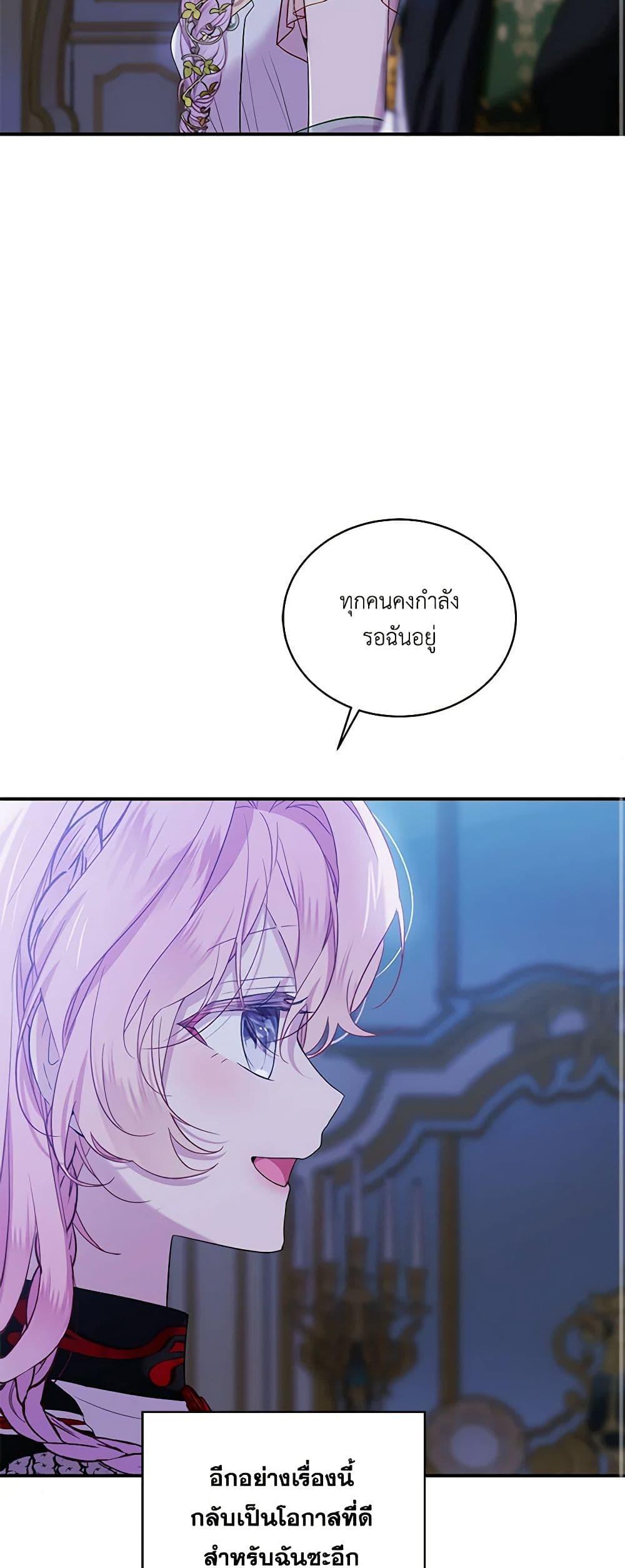 Manga-lc-com อ่านมังงะ อ่านการ์ตูน ออนไลน์ ฟรี The Little Lady Behind the Scenes ตอนที่ 1 2 3 4 5 6 7 8 9 10 11 12 13 14 ฟรี ไม่มีโฆษณา Manga-lc - อ่าน มังงะ อ่าน การ์ตูน ออนไลน์ อ่านมังงะ ฟรี