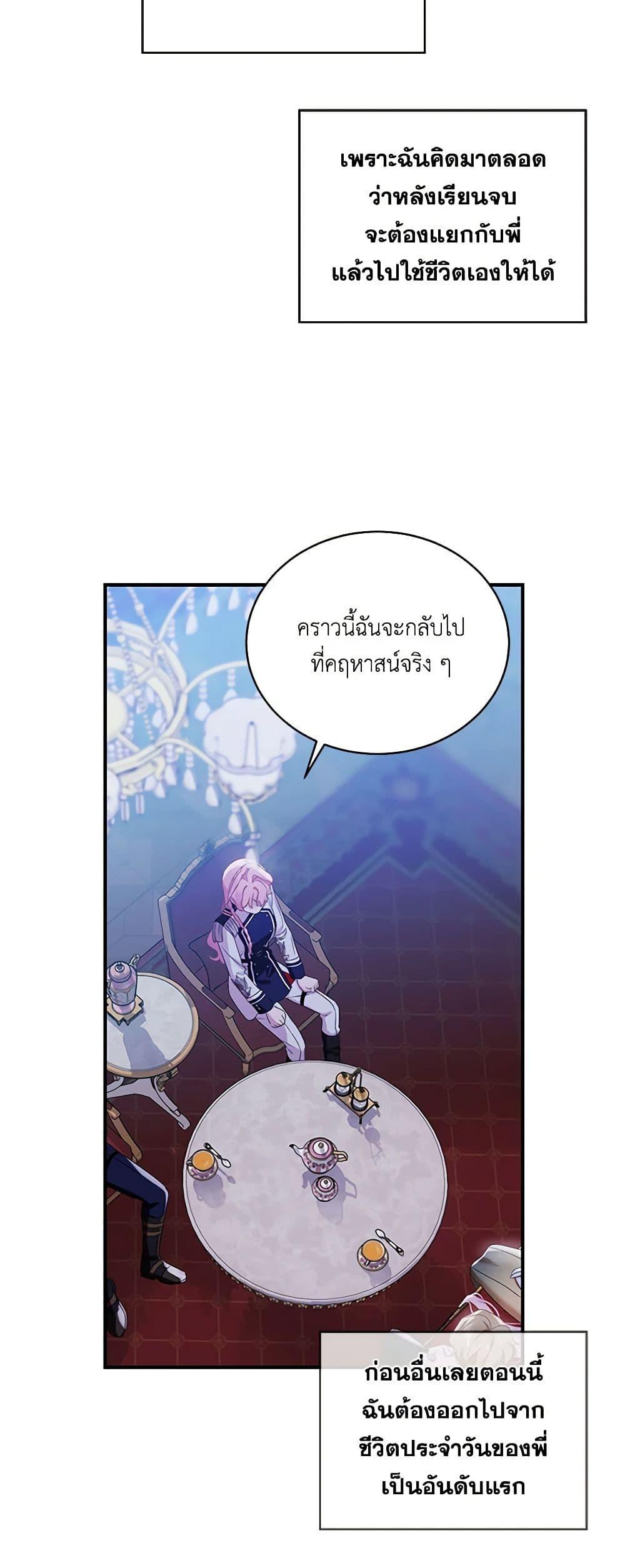 Manga-lc-com อ่านมังงะ อ่านการ์ตูน ออนไลน์ ฟรี The Little Lady Behind the Scenes ตอนที่ 1 2 3 4 5 6 7 8 9 10 11 12 13 14 ฟรี ไม่มีโฆษณา Manga-lc - อ่าน มังงะ อ่าน การ์ตูน ออนไลน์ อ่านมังงะ ฟรี