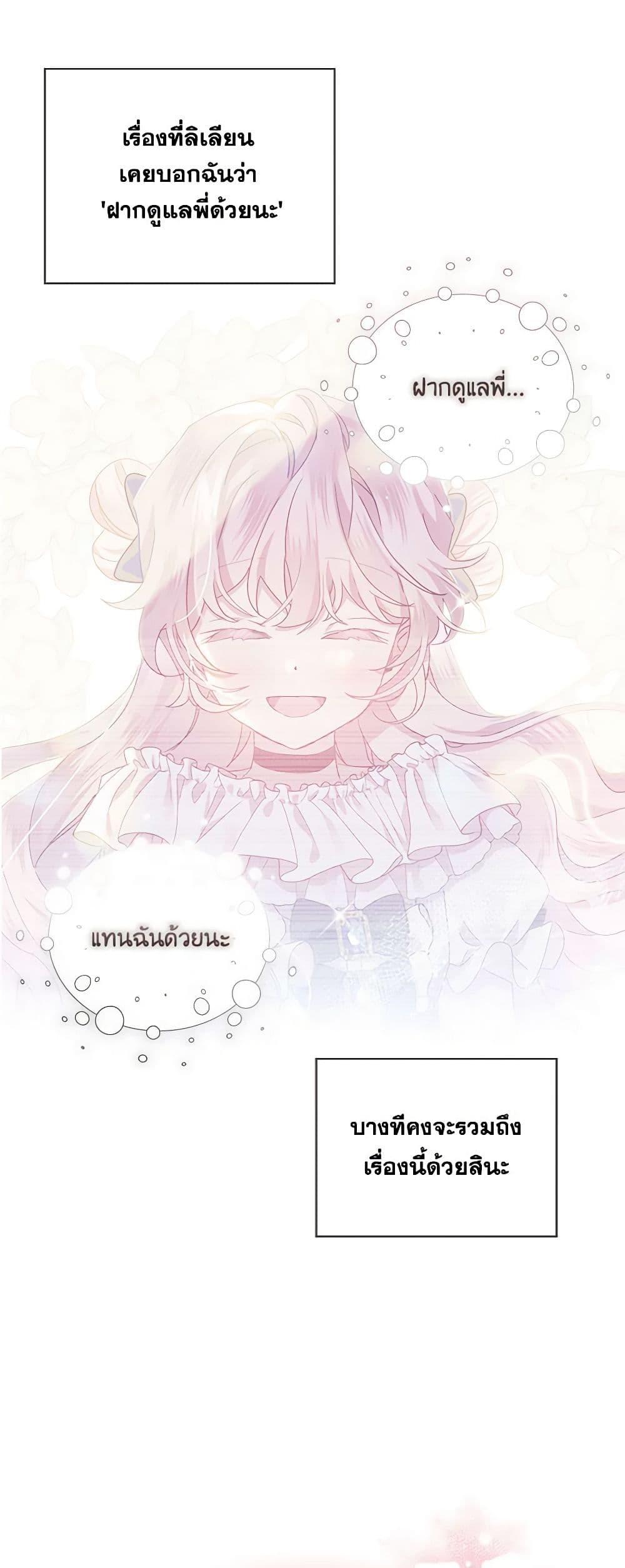 Manga-lc-com อ่านมังงะ อ่านการ์ตูน ออนไลน์ ฟรี The Little Lady Behind the Scenes ตอนที่ 1 2 3 4 5 6 7 8 9 10 11 12 13 14 ฟรี ไม่มีโฆษณา Manga-lc - อ่าน มังงะ อ่าน การ์ตูน ออนไลน์ อ่านมังงะ ฟรี