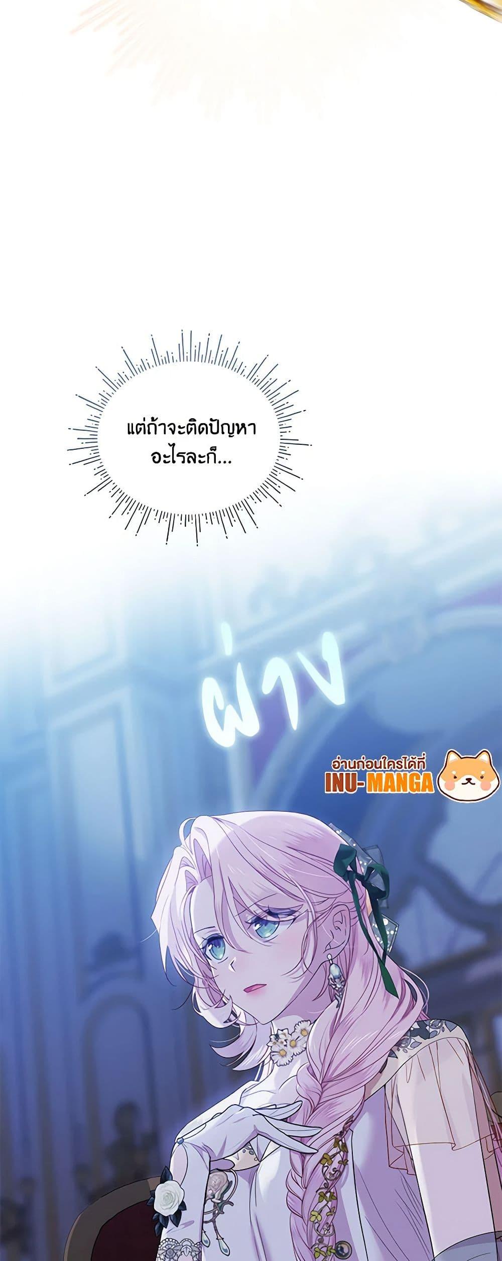 Manga-lc-com อ่านมังงะ อ่านการ์ตูน ออนไลน์ ฟรี The Little Lady Behind the Scenes ตอนที่ 1 2 3 4 5 6 7 8 9 10 11 12 13 14 ฟรี ไม่มีโฆษณา Manga-lc - อ่าน มังงะ อ่าน การ์ตูน ออนไลน์ อ่านมังงะ ฟรี