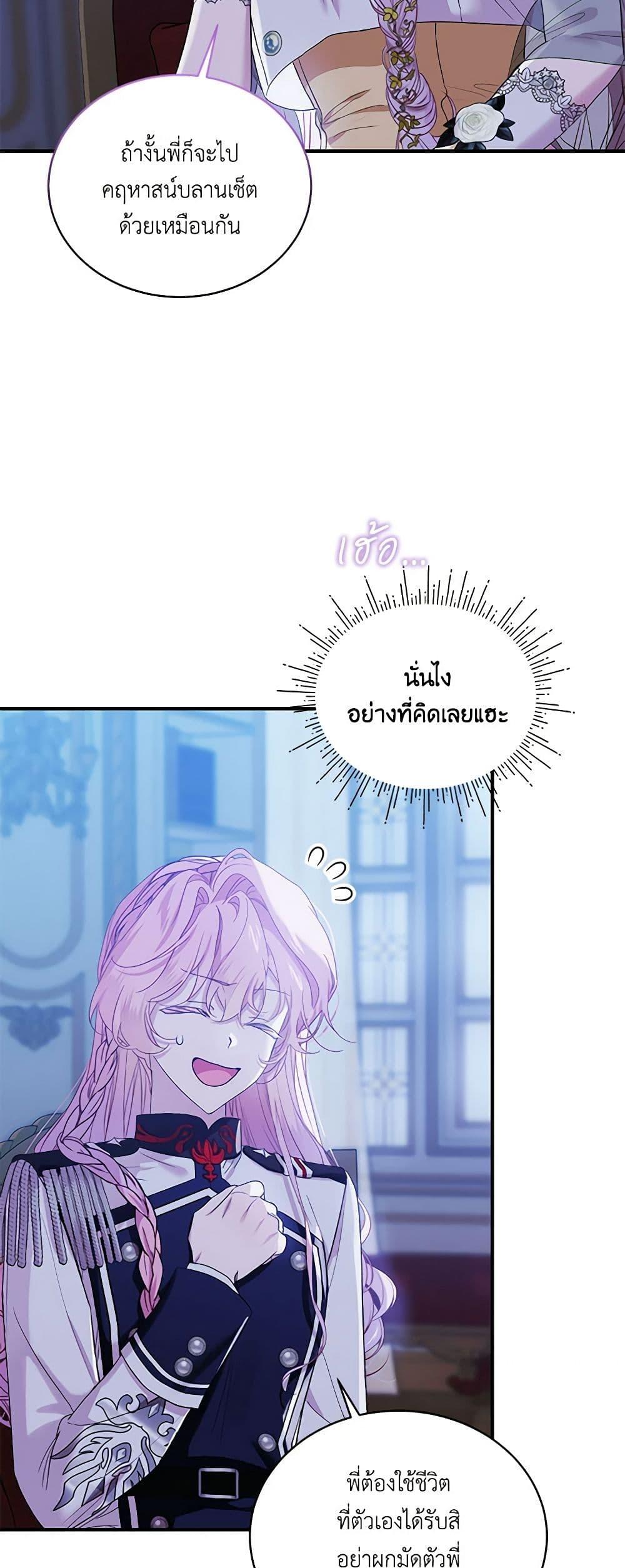 Manga-lc-com อ่านมังงะ อ่านการ์ตูน ออนไลน์ ฟรี The Little Lady Behind the Scenes ตอนที่ 1 2 3 4 5 6 7 8 9 10 11 12 13 14 ฟรี ไม่มีโฆษณา Manga-lc - อ่าน มังงะ อ่าน การ์ตูน ออนไลน์ อ่านมังงะ ฟรี