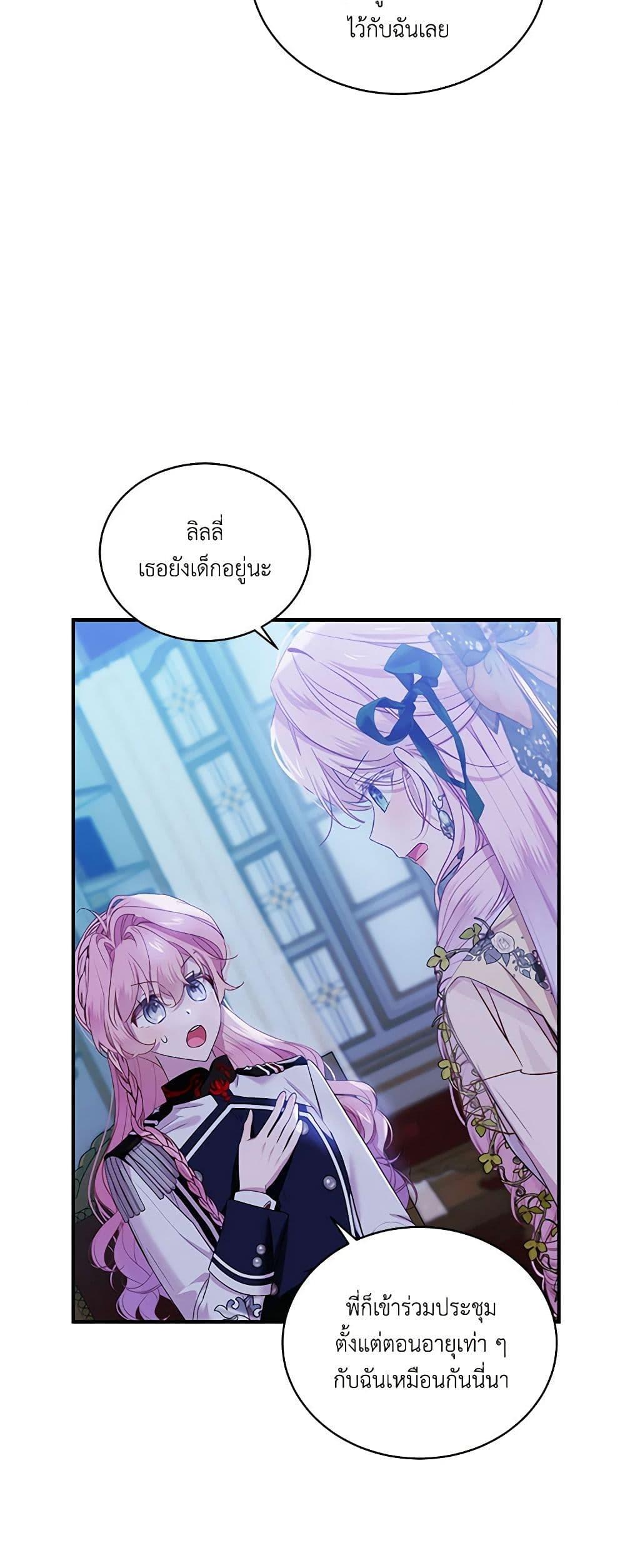 Manga-lc-com อ่านมังงะ อ่านการ์ตูน ออนไลน์ ฟรี The Little Lady Behind the Scenes ตอนที่ 1 2 3 4 5 6 7 8 9 10 11 12 13 14 ฟรี ไม่มีโฆษณา Manga-lc - อ่าน มังงะ อ่าน การ์ตูน ออนไลน์ อ่านมังงะ ฟรี