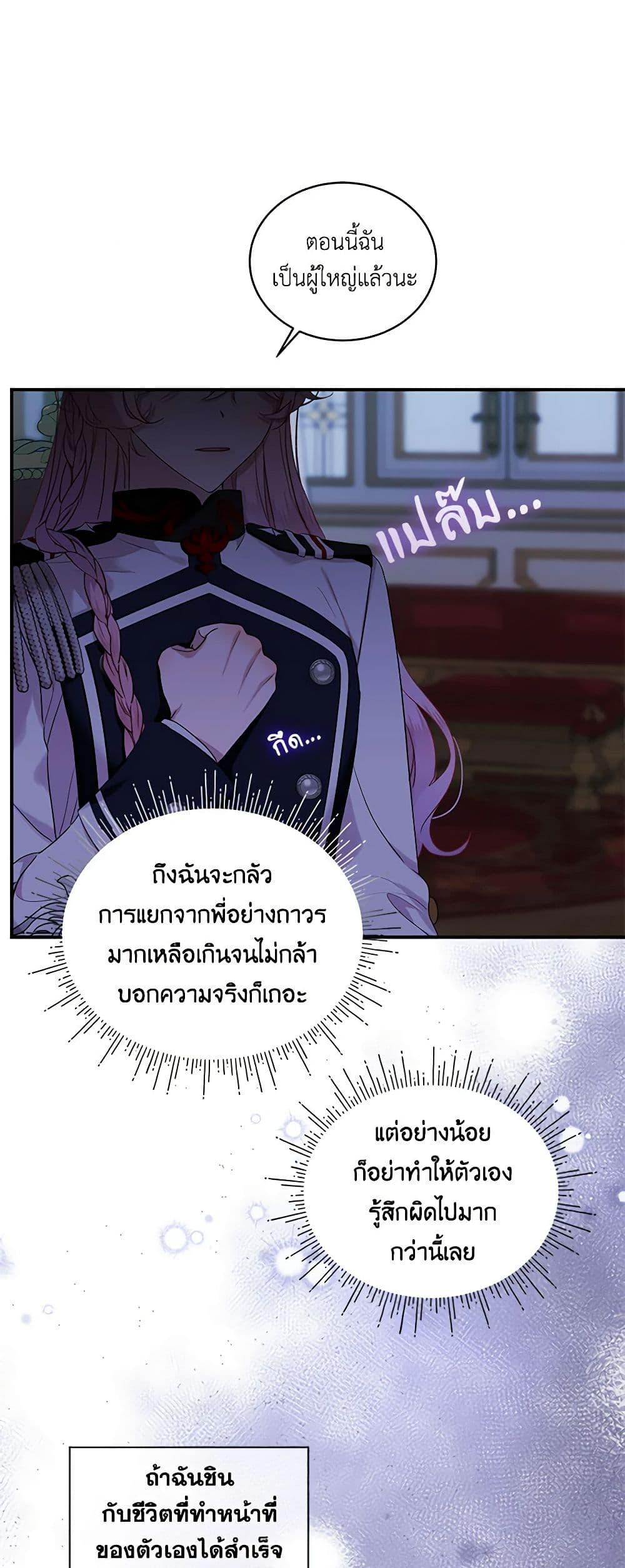 Manga-lc-com อ่านมังงะ อ่านการ์ตูน ออนไลน์ ฟรี The Little Lady Behind the Scenes ตอนที่ 1 2 3 4 5 6 7 8 9 10 11 12 13 14 ฟรี ไม่มีโฆษณา Manga-lc - อ่าน มังงะ อ่าน การ์ตูน ออนไลน์ อ่านมังงะ ฟรี