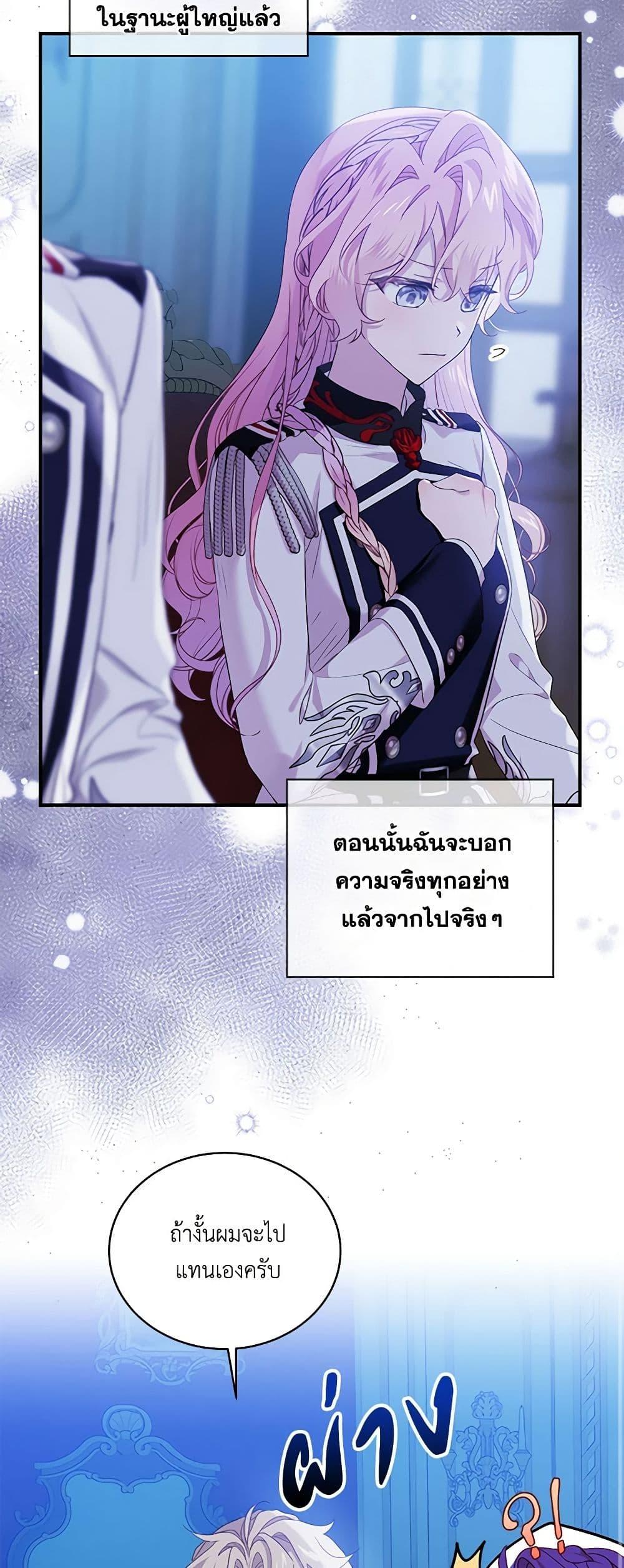 Manga-lc-com อ่านมังงะ อ่านการ์ตูน ออนไลน์ ฟรี The Little Lady Behind the Scenes ตอนที่ 1 2 3 4 5 6 7 8 9 10 11 12 13 14 ฟรี ไม่มีโฆษณา Manga-lc - อ่าน มังงะ อ่าน การ์ตูน ออนไลน์ อ่านมังงะ ฟรี