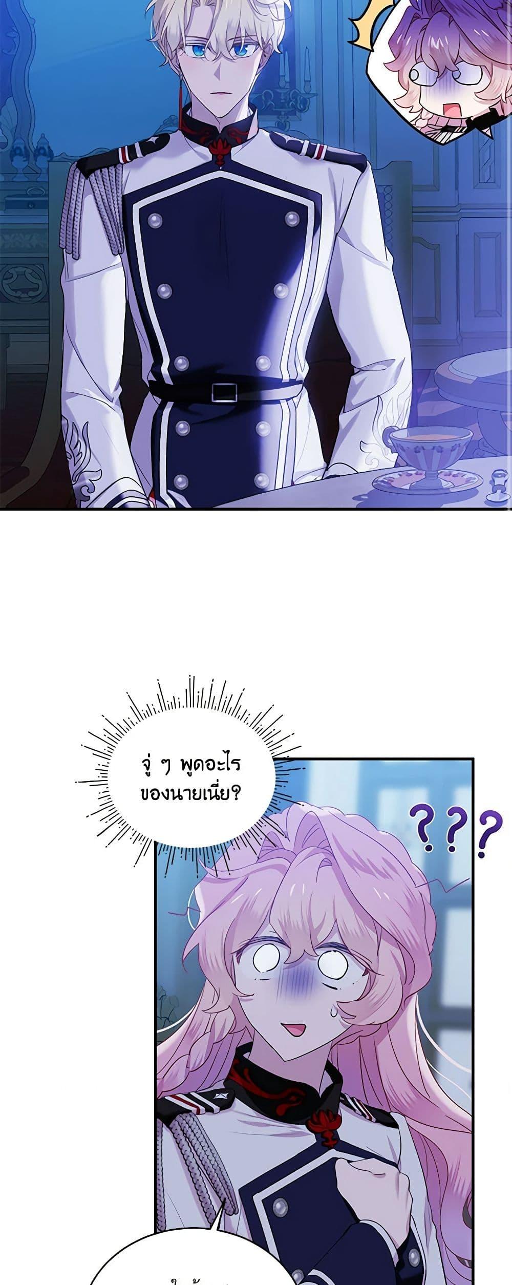 Manga-lc-com อ่านมังงะ อ่านการ์ตูน ออนไลน์ ฟรี The Little Lady Behind the Scenes ตอนที่ 1 2 3 4 5 6 7 8 9 10 11 12 13 14 ฟรี ไม่มีโฆษณา Manga-lc - อ่าน มังงะ อ่าน การ์ตูน ออนไลน์ อ่านมังงะ ฟรี