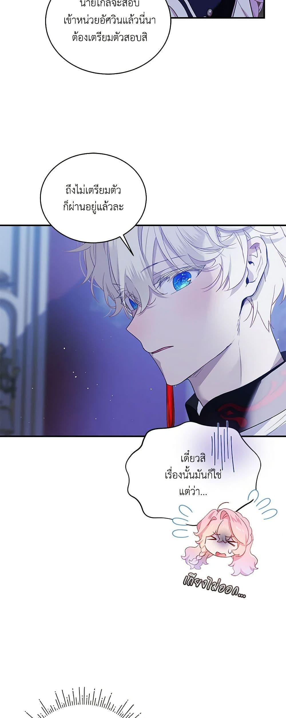 Manga-lc-com อ่านมังงะ อ่านการ์ตูน ออนไลน์ ฟรี The Little Lady Behind the Scenes ตอนที่ 1 2 3 4 5 6 7 8 9 10 11 12 13 14 ฟรี ไม่มีโฆษณา Manga-lc - อ่าน มังงะ อ่าน การ์ตูน ออนไลน์ อ่านมังงะ ฟรี