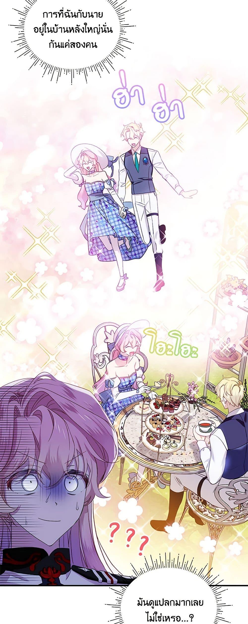 Manga-lc-com อ่านมังงะ อ่านการ์ตูน ออนไลน์ ฟรี The Little Lady Behind the Scenes ตอนที่ 1 2 3 4 5 6 7 8 9 10 11 12 13 14 ฟรี ไม่มีโฆษณา Manga-lc - อ่าน มังงะ อ่าน การ์ตูน ออนไลน์ อ่านมังงะ ฟรี