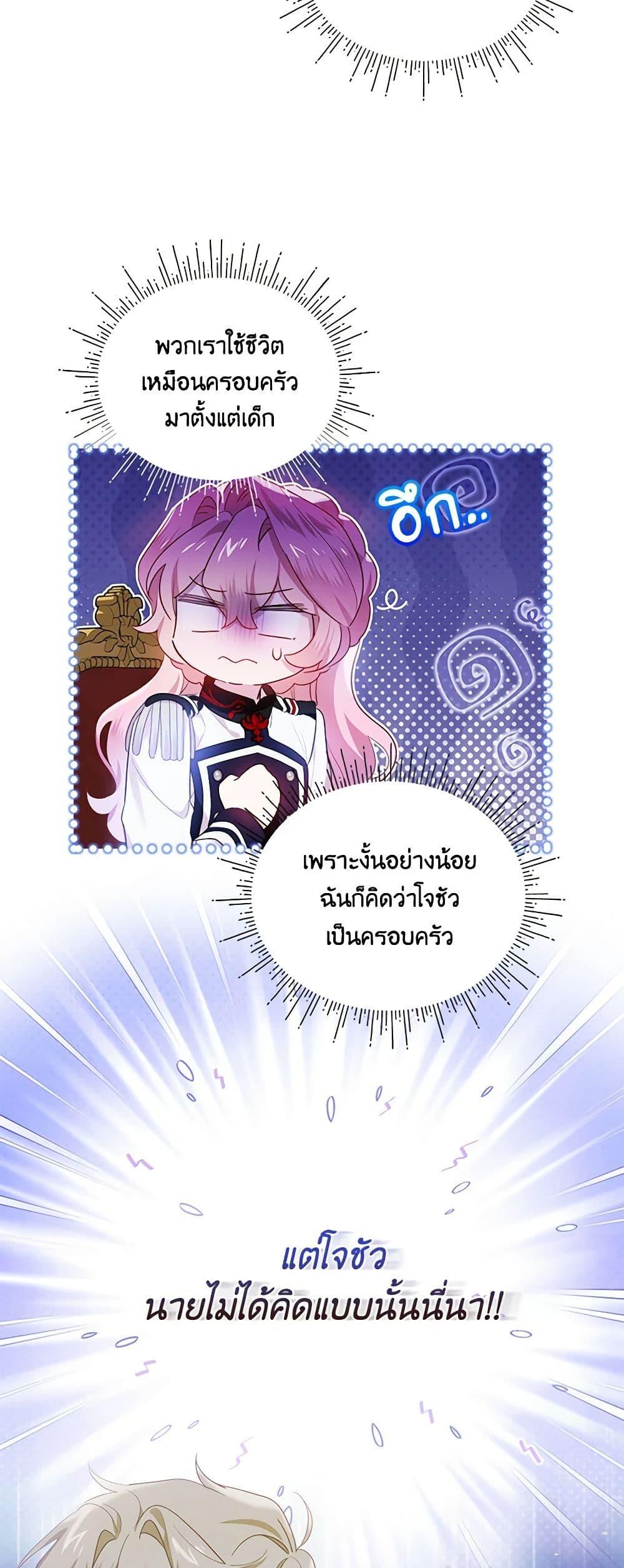 Manga-lc-com อ่านมังงะ อ่านการ์ตูน ออนไลน์ ฟรี The Little Lady Behind the Scenes ตอนที่ 1 2 3 4 5 6 7 8 9 10 11 12 13 14 ฟรี ไม่มีโฆษณา Manga-lc - อ่าน มังงะ อ่าน การ์ตูน ออนไลน์ อ่านมังงะ ฟรี