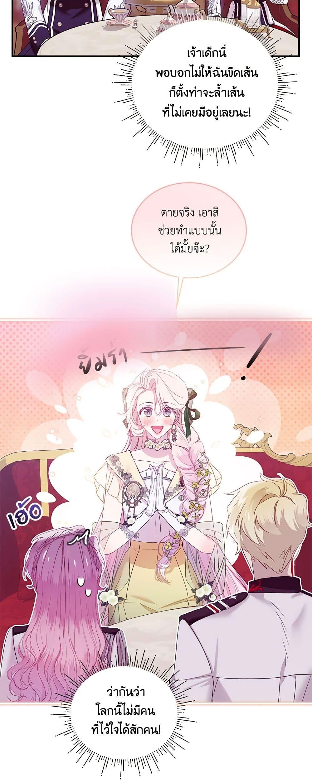 Manga-lc-com อ่านมังงะ อ่านการ์ตูน ออนไลน์ ฟรี The Little Lady Behind the Scenes ตอนที่ 1 2 3 4 5 6 7 8 9 10 11 12 13 14 ฟรี ไม่มีโฆษณา Manga-lc - อ่าน มังงะ อ่าน การ์ตูน ออนไลน์ อ่านมังงะ ฟรี