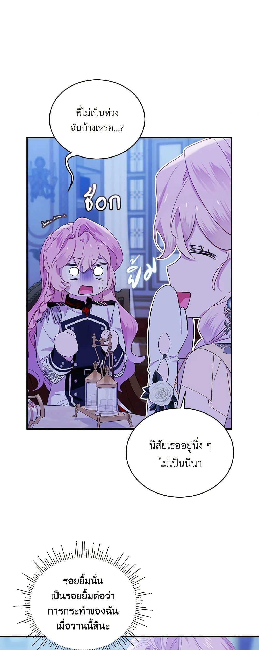 Manga-lc-com อ่านมังงะ อ่านการ์ตูน ออนไลน์ ฟรี The Little Lady Behind the Scenes ตอนที่ 1 2 3 4 5 6 7 8 9 10 11 12 13 14 ฟรี ไม่มีโฆษณา Manga-lc - อ่าน มังงะ อ่าน การ์ตูน ออนไลน์ อ่านมังงะ ฟรี