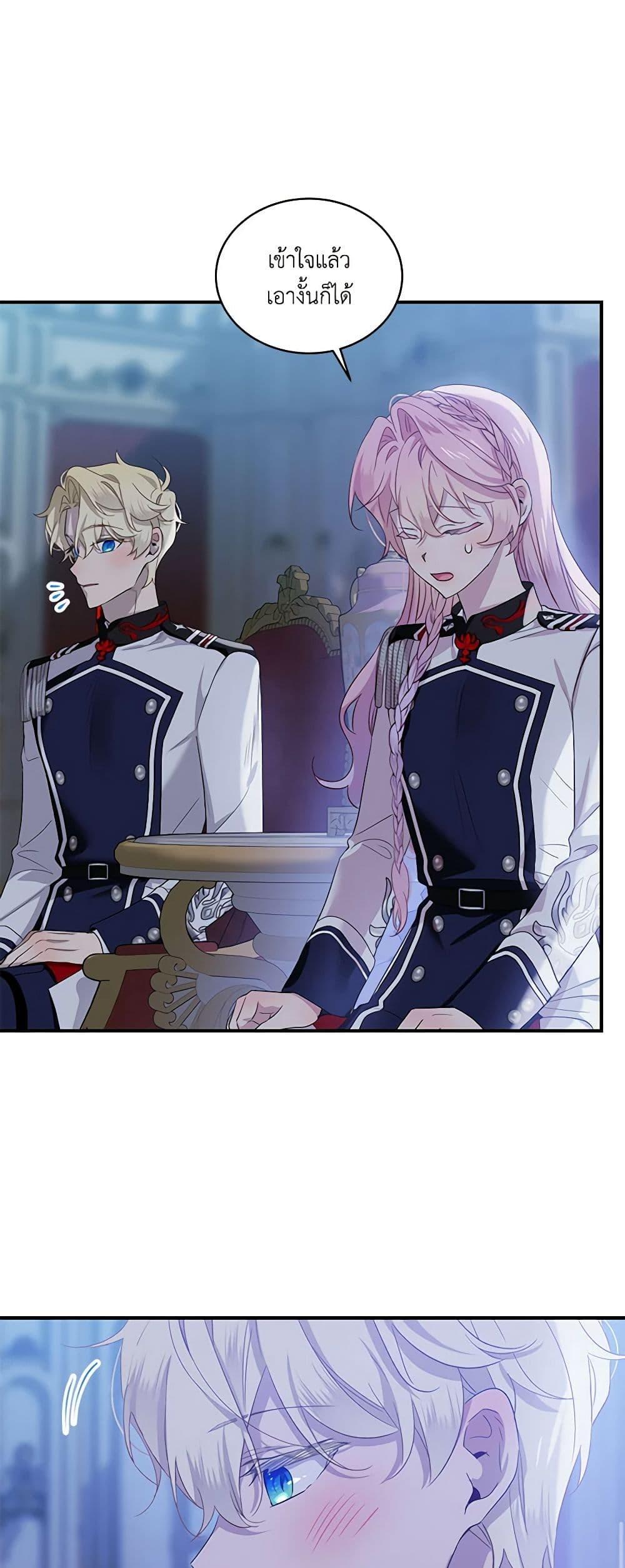 Manga-lc-com อ่านมังงะ อ่านการ์ตูน ออนไลน์ ฟรี The Little Lady Behind the Scenes ตอนที่ 1 2 3 4 5 6 7 8 9 10 11 12 13 14 ฟรี ไม่มีโฆษณา Manga-lc - อ่าน มังงะ อ่าน การ์ตูน ออนไลน์ อ่านมังงะ ฟรี