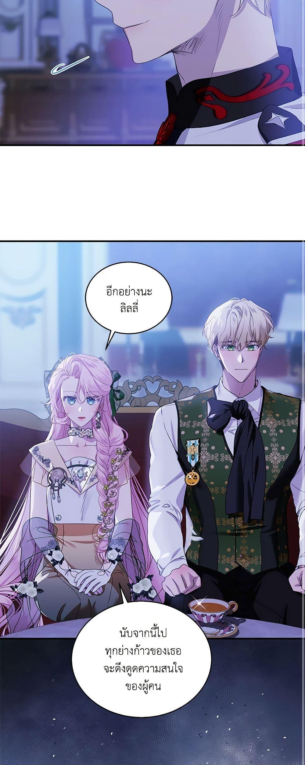 Manga-lc-com อ่านมังงะ อ่านการ์ตูน ออนไลน์ ฟรี The Little Lady Behind the Scenes ตอนที่ 1 2 3 4 5 6 7 8 9 10 11 12 13 14 ฟรี ไม่มีโฆษณา Manga-lc - อ่าน มังงะ อ่าน การ์ตูน ออนไลน์ อ่านมังงะ ฟรี