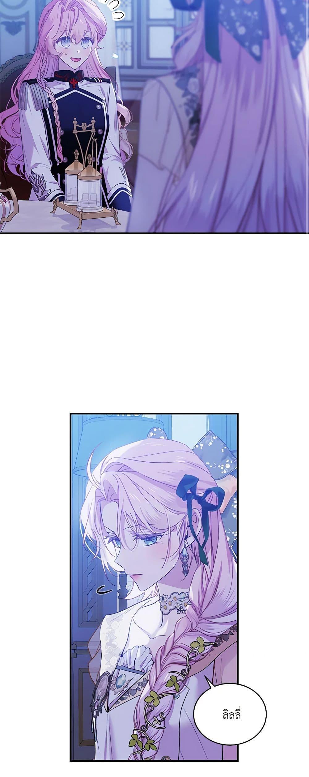 Manga-lc-com อ่านมังงะ อ่านการ์ตูน ออนไลน์ ฟรี The Little Lady Behind the Scenes ตอนที่ 1 2 3 4 5 6 7 8 9 10 11 12 13 14 ฟรี ไม่มีโฆษณา Manga-lc - อ่าน มังงะ อ่าน การ์ตูน ออนไลน์ อ่านมังงะ ฟรี