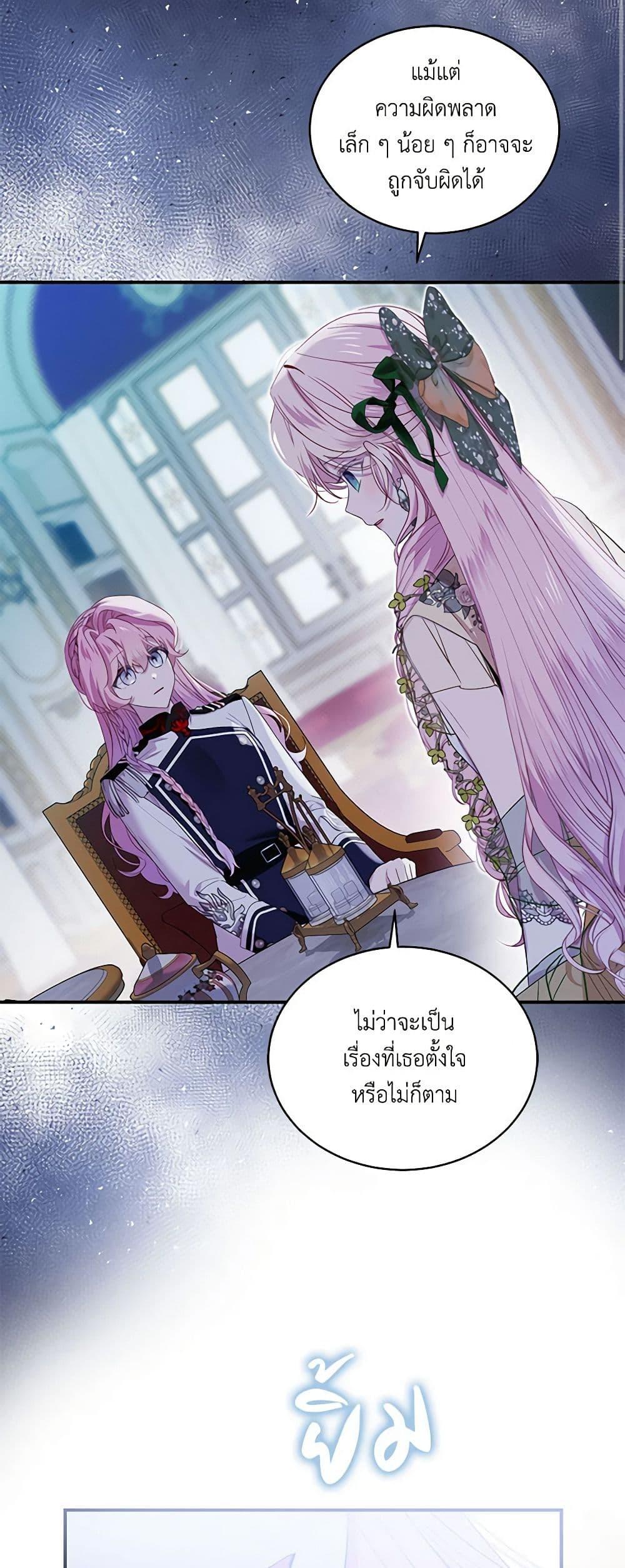 Manga-lc-com อ่านมังงะ อ่านการ์ตูน ออนไลน์ ฟรี The Little Lady Behind the Scenes ตอนที่ 1 2 3 4 5 6 7 8 9 10 11 12 13 14 ฟรี ไม่มีโฆษณา Manga-lc - อ่าน มังงะ อ่าน การ์ตูน ออนไลน์ อ่านมังงะ ฟรี