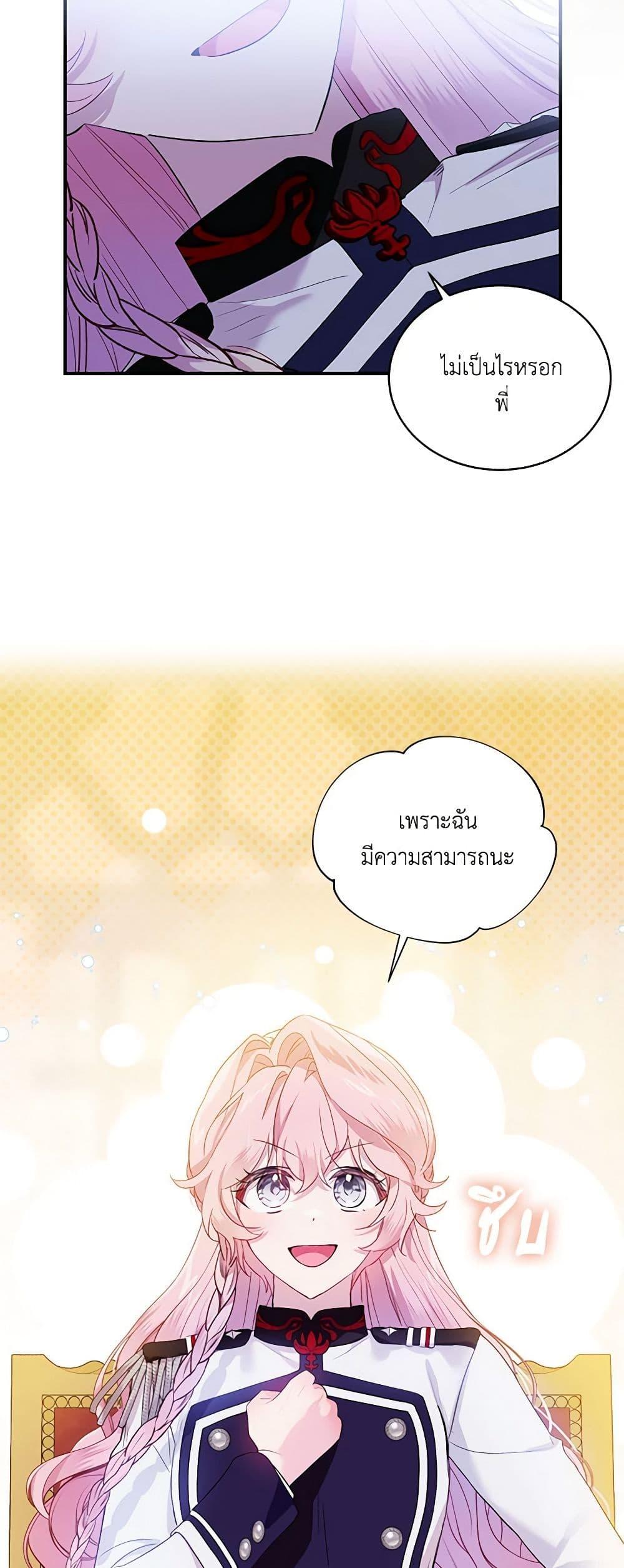 Manga-lc-com อ่านมังงะ อ่านการ์ตูน ออนไลน์ ฟรี The Little Lady Behind the Scenes ตอนที่ 1 2 3 4 5 6 7 8 9 10 11 12 13 14 ฟรี ไม่มีโฆษณา Manga-lc - อ่าน มังงะ อ่าน การ์ตูน ออนไลน์ อ่านมังงะ ฟรี