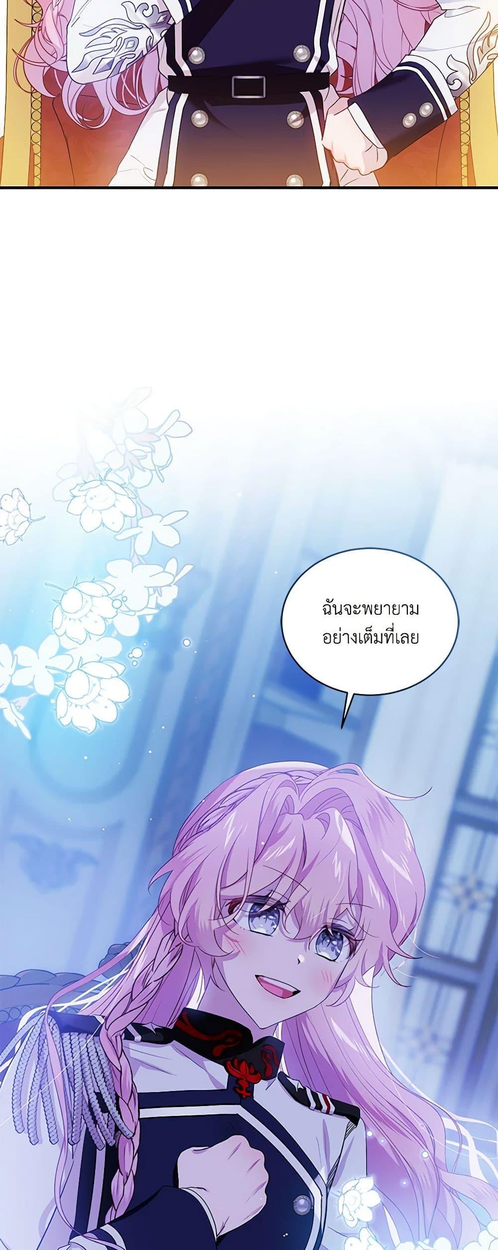 Manga-lc-com อ่านมังงะ อ่านการ์ตูน ออนไลน์ ฟรี The Little Lady Behind the Scenes ตอนที่ 1 2 3 4 5 6 7 8 9 10 11 12 13 14 ฟรี ไม่มีโฆษณา Manga-lc - อ่าน มังงะ อ่าน การ์ตูน ออนไลน์ อ่านมังงะ ฟรี