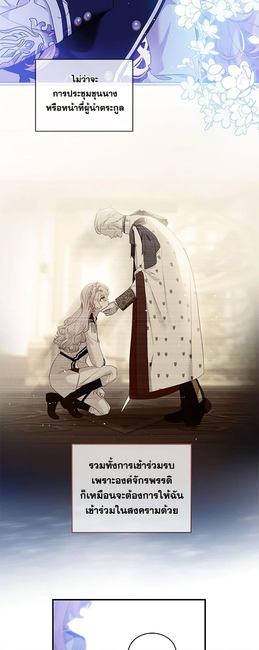 Manga-lc-com อ่านมังงะ อ่านการ์ตูน ออนไลน์ ฟรี The Little Lady Behind the Scenes ตอนที่ 1 2 3 4 5 6 7 8 9 10 11 12 13 14 ฟรี ไม่มีโฆษณา Manga-lc - อ่าน มังงะ อ่าน การ์ตูน ออนไลน์ อ่านมังงะ ฟรี