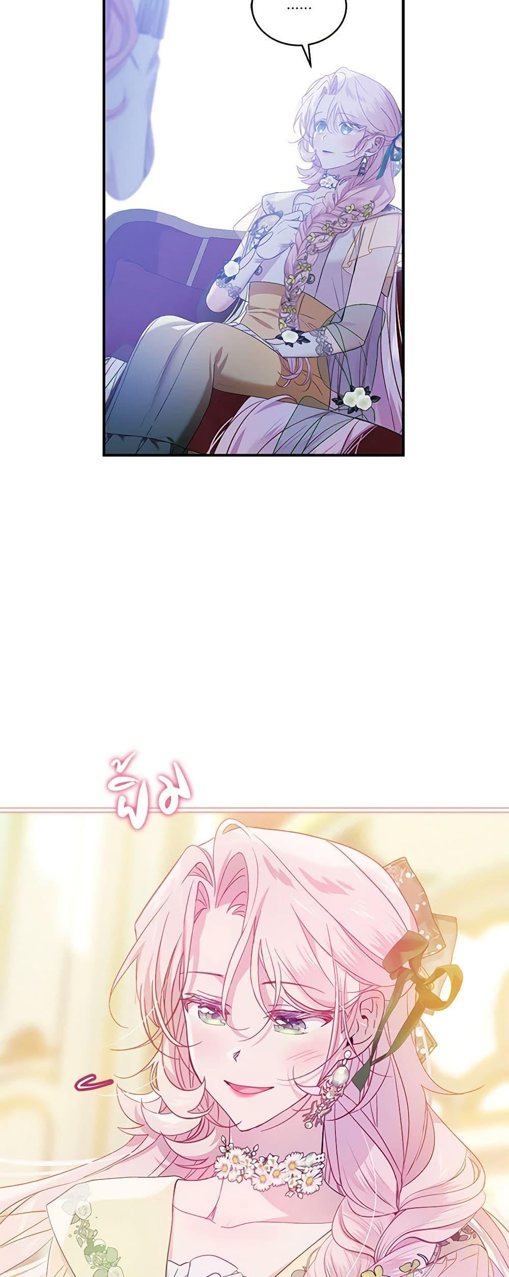 Manga-lc-com อ่านมังงะ อ่านการ์ตูน ออนไลน์ ฟรี The Little Lady Behind the Scenes ตอนที่ 1 2 3 4 5 6 7 8 9 10 11 12 13 14 ฟรี ไม่มีโฆษณา Manga-lc - อ่าน มังงะ อ่าน การ์ตูน ออนไลน์ อ่านมังงะ ฟรี