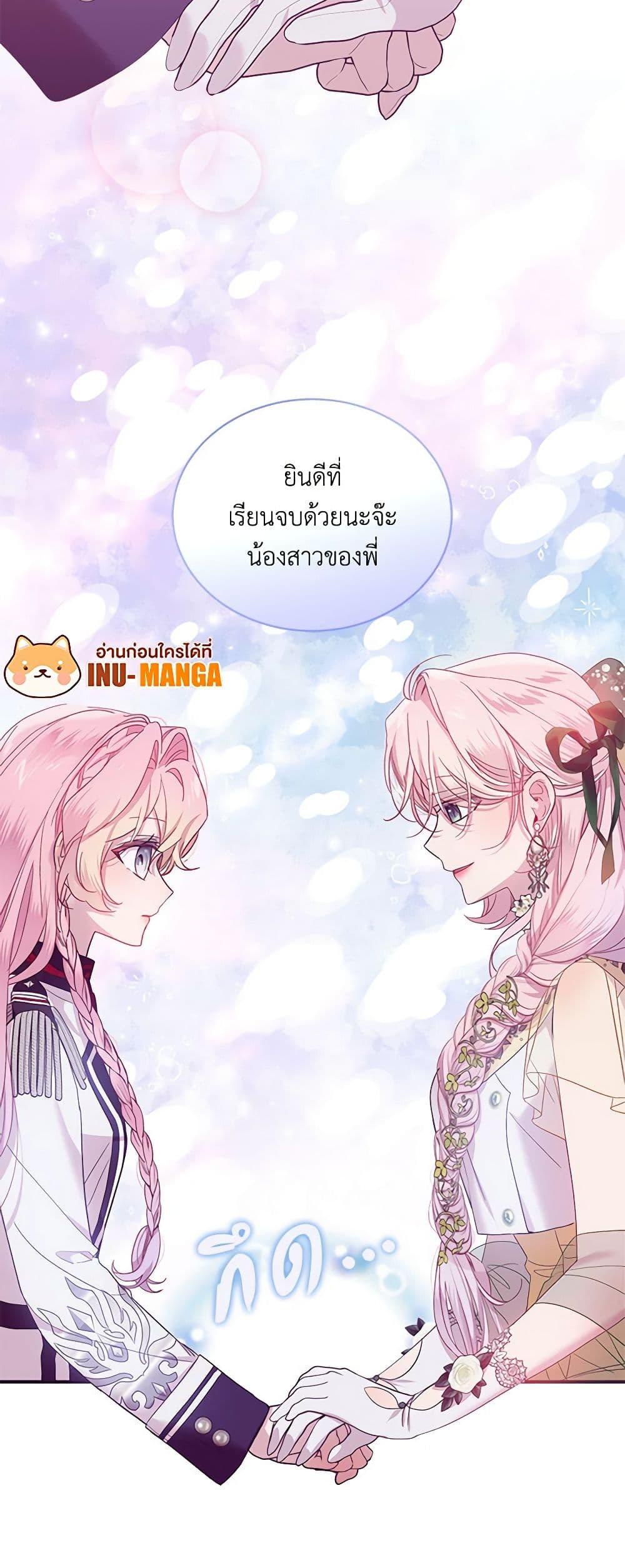 Manga-lc-com อ่านมังงะ อ่านการ์ตูน ออนไลน์ ฟรี The Little Lady Behind the Scenes ตอนที่ 1 2 3 4 5 6 7 8 9 10 11 12 13 14 ฟรี ไม่มีโฆษณา Manga-lc - อ่าน มังงะ อ่าน การ์ตูน ออนไลน์ อ่านมังงะ ฟรี