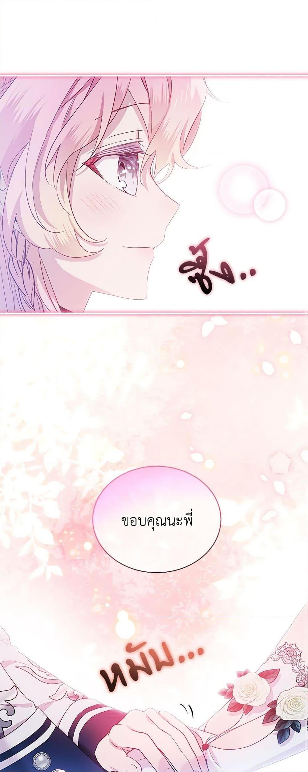 Manga-lc-com อ่านมังงะ อ่านการ์ตูน ออนไลน์ ฟรี The Little Lady Behind the Scenes ตอนที่ 1 2 3 4 5 6 7 8 9 10 11 12 13 14 ฟรี ไม่มีโฆษณา Manga-lc - อ่าน มังงะ อ่าน การ์ตูน ออนไลน์ อ่านมังงะ ฟรี