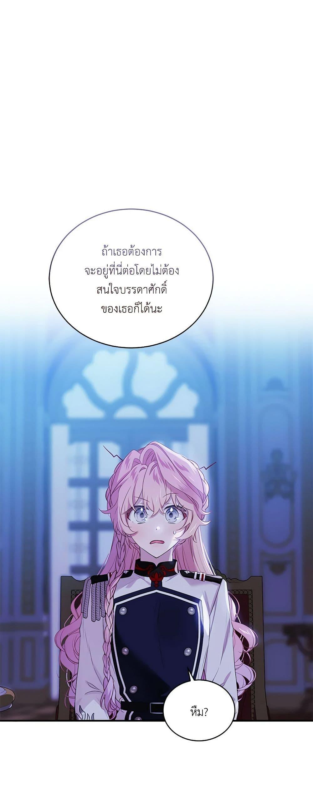 Manga-lc-com อ่านมังงะ อ่านการ์ตูน ออนไลน์ ฟรี The Little Lady Behind the Scenes ตอนที่ 1 2 3 4 5 6 7 8 9 10 11 12 13 14 ฟรี ไม่มีโฆษณา Manga-lc - อ่าน มังงะ อ่าน การ์ตูน ออนไลน์ อ่านมังงะ ฟรี