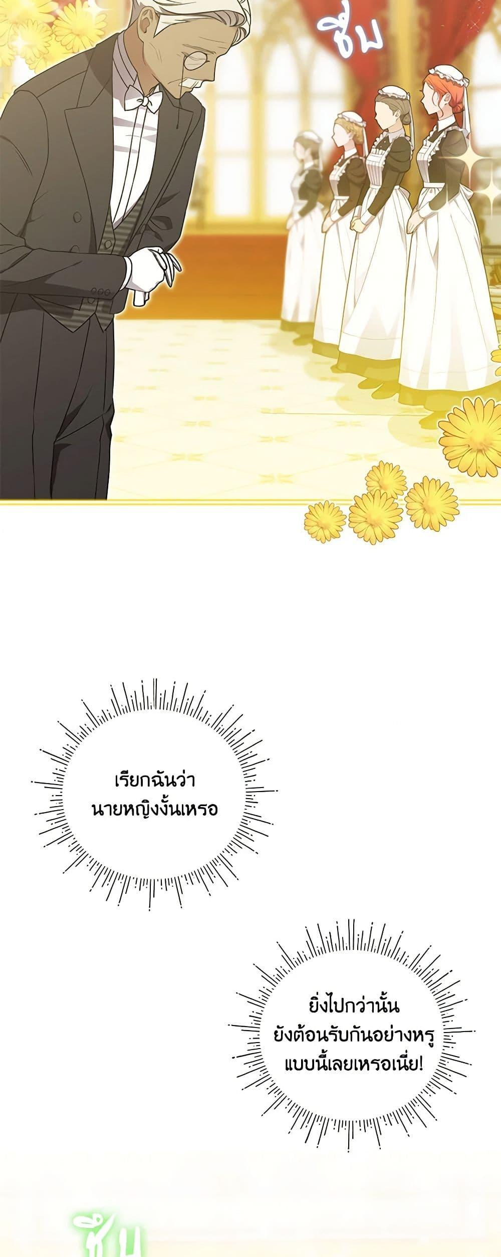 Manga-lc-com อ่านมังงะ อ่านการ์ตูน ออนไลน์ ฟรี The Little Lady Behind the Scenes ตอนที่ 1 2 3 4 5 6 7 8 9 10 11 12 13 14 ฟรี ไม่มีโฆษณา Manga-lc - อ่าน มังงะ อ่าน การ์ตูน ออนไลน์ อ่านมังงะ ฟรี