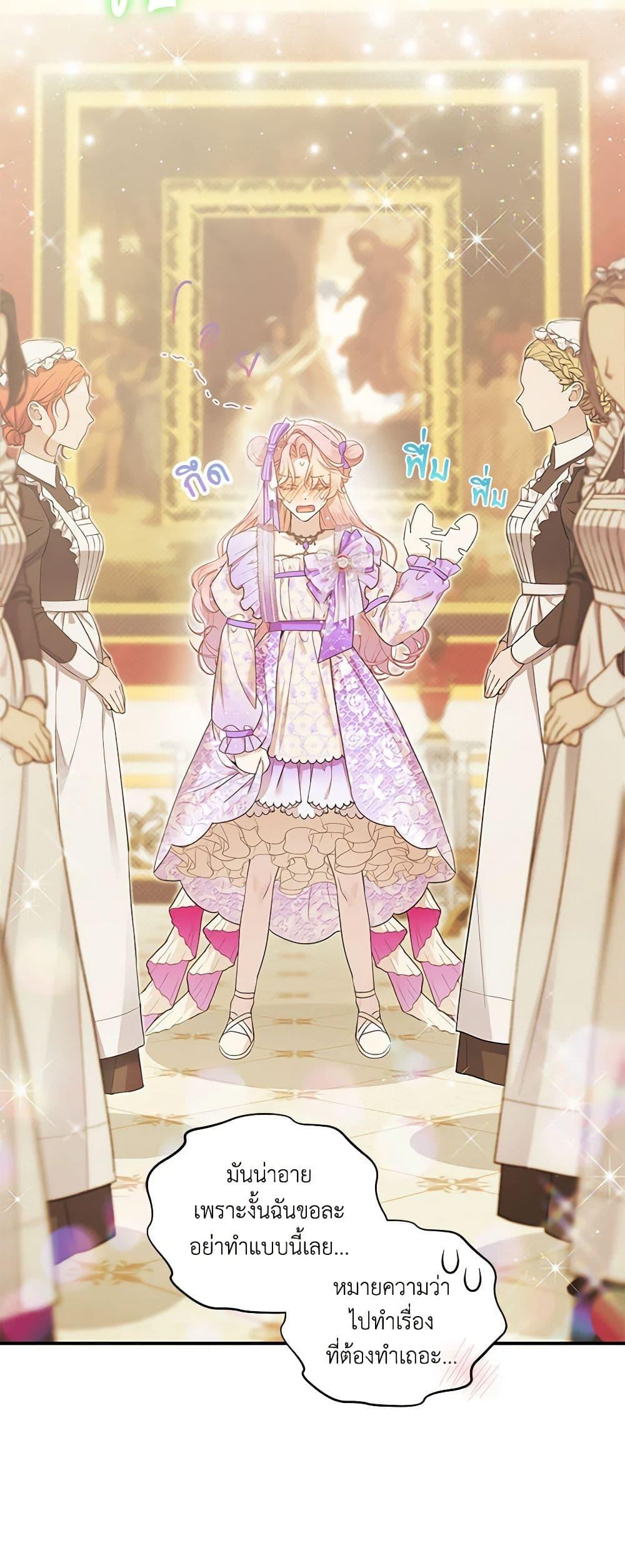 Manga-lc-com อ่านมังงะ อ่านการ์ตูน ออนไลน์ ฟรี The Little Lady Behind the Scenes ตอนที่ 1 2 3 4 5 6 7 8 9 10 11 12 13 14 ฟรี ไม่มีโฆษณา Manga-lc - อ่าน มังงะ อ่าน การ์ตูน ออนไลน์ อ่านมังงะ ฟรี