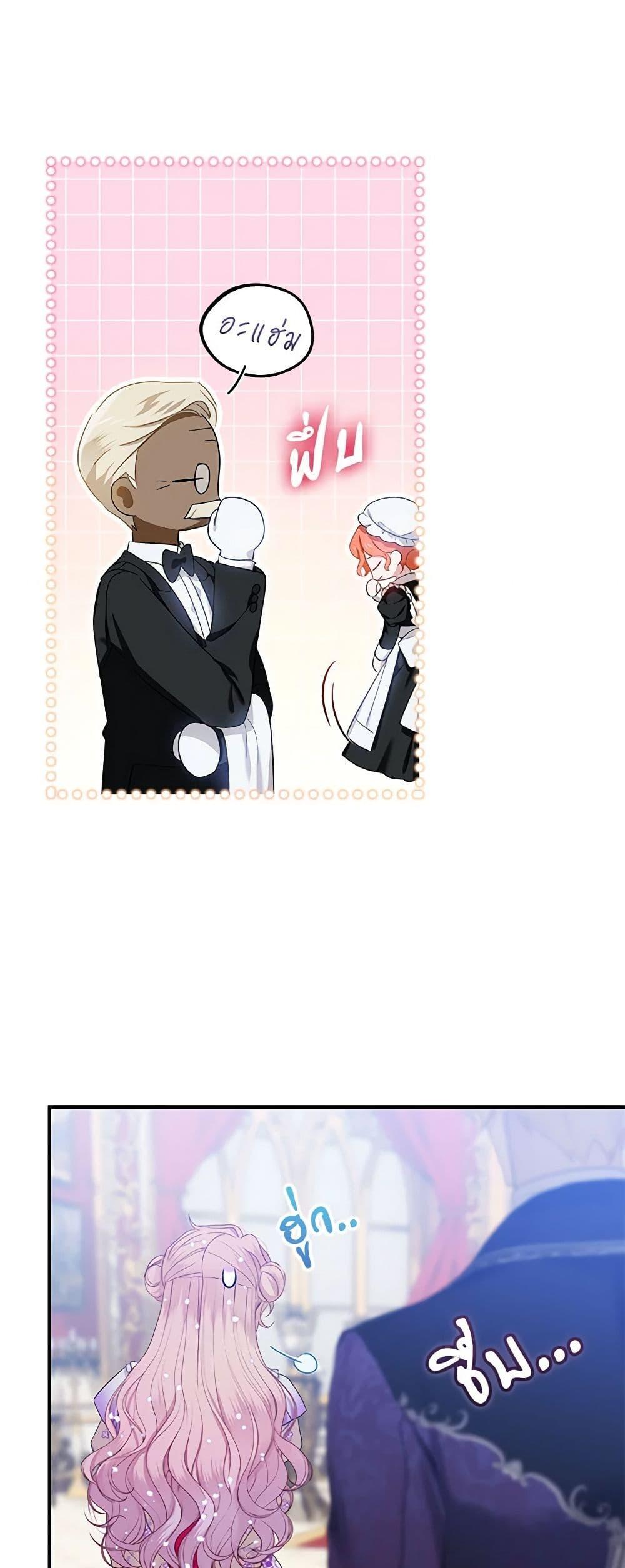 Manga-lc-com อ่านมังงะ อ่านการ์ตูน ออนไลน์ ฟรี The Little Lady Behind the Scenes ตอนที่ 1 2 3 4 5 6 7 8 9 10 11 12 13 14 ฟรี ไม่มีโฆษณา Manga-lc - อ่าน มังงะ อ่าน การ์ตูน ออนไลน์ อ่านมังงะ ฟรี