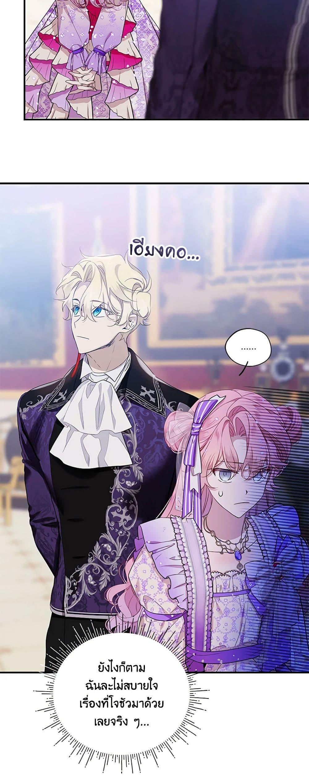 Manga-lc-com อ่านมังงะ อ่านการ์ตูน ออนไลน์ ฟรี The Little Lady Behind the Scenes ตอนที่ 1 2 3 4 5 6 7 8 9 10 11 12 13 14 ฟรี ไม่มีโฆษณา Manga-lc - อ่าน มังงะ อ่าน การ์ตูน ออนไลน์ อ่านมังงะ ฟรี