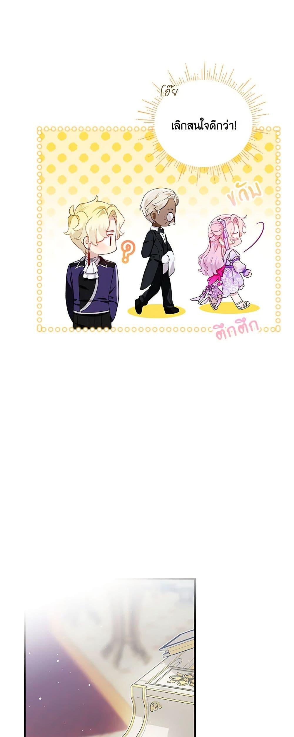 Manga-lc-com อ่านมังงะ อ่านการ์ตูน ออนไลน์ ฟรี The Little Lady Behind the Scenes ตอนที่ 1 2 3 4 5 6 7 8 9 10 11 12 13 14 ฟรี ไม่มีโฆษณา Manga-lc - อ่าน มังงะ อ่าน การ์ตูน ออนไลน์ อ่านมังงะ ฟรี