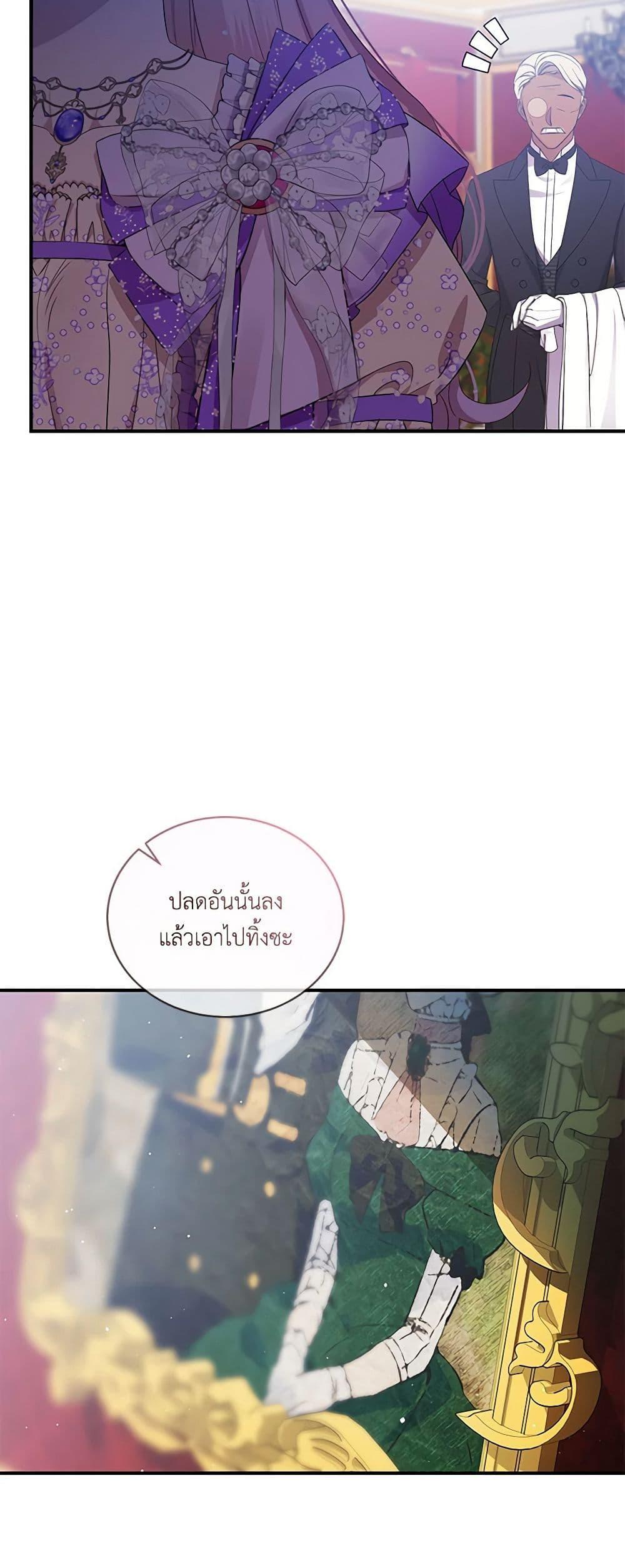 Manga-lc-com อ่านมังงะ อ่านการ์ตูน ออนไลน์ ฟรี The Little Lady Behind the Scenes ตอนที่ 1 2 3 4 5 6 7 8 9 10 11 12 13 14 ฟรี ไม่มีโฆษณา Manga-lc - อ่าน มังงะ อ่าน การ์ตูน ออนไลน์ อ่านมังงะ ฟรี