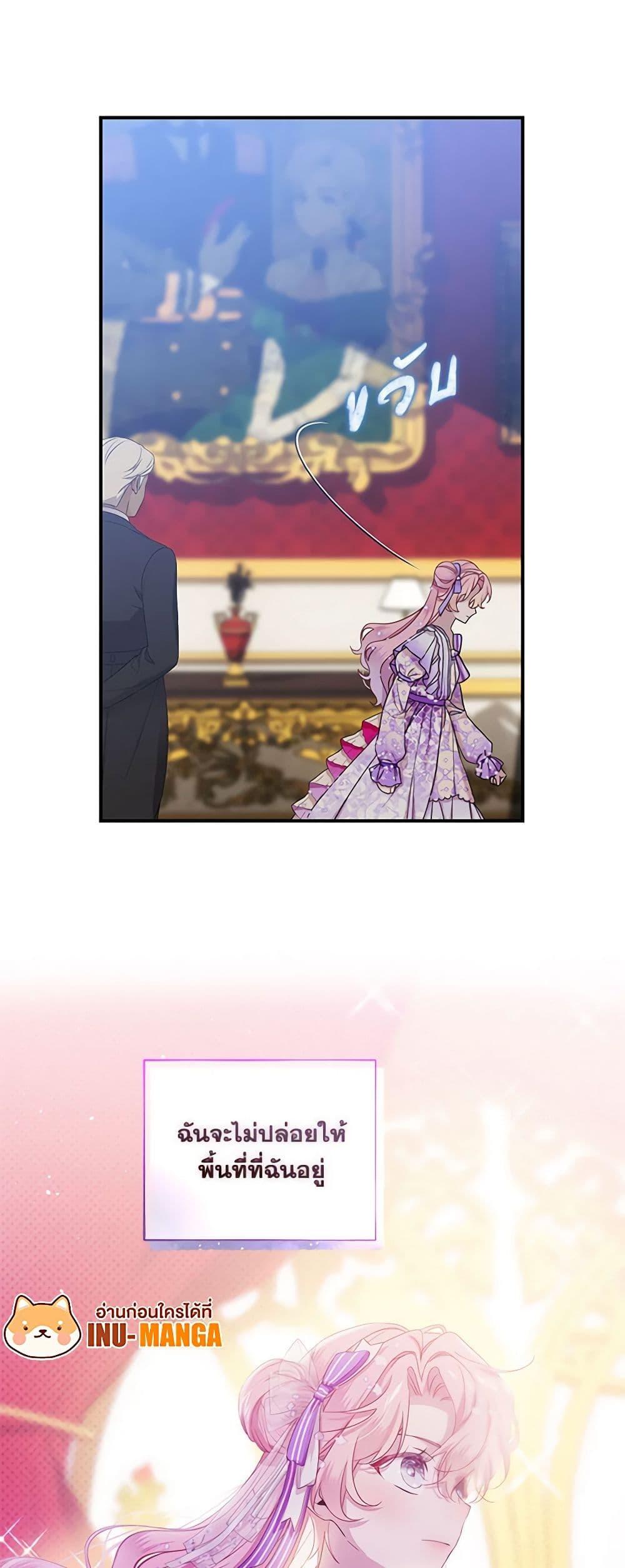 Manga-lc-com อ่านมังงะ อ่านการ์ตูน ออนไลน์ ฟรี The Little Lady Behind the Scenes ตอนที่ 1 2 3 4 5 6 7 8 9 10 11 12 13 14 ฟรี ไม่มีโฆษณา Manga-lc - อ่าน มังงะ อ่าน การ์ตูน ออนไลน์ อ่านมังงะ ฟรี