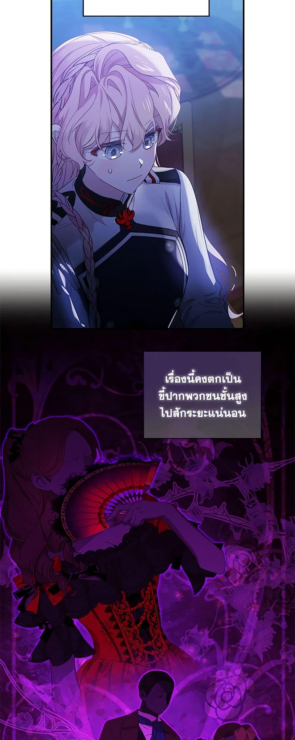 Manga-lc-com อ่านมังงะ อ่านการ์ตูน ออนไลน์ ฟรี The Little Lady Behind the Scenes ตอนที่ 1 2 3 4 5 6 7 8 9 10 11 12 13 14 ฟรี ไม่มีโฆษณา Manga-lc - อ่าน มังงะ อ่าน การ์ตูน ออนไลน์ อ่านมังงะ ฟรี