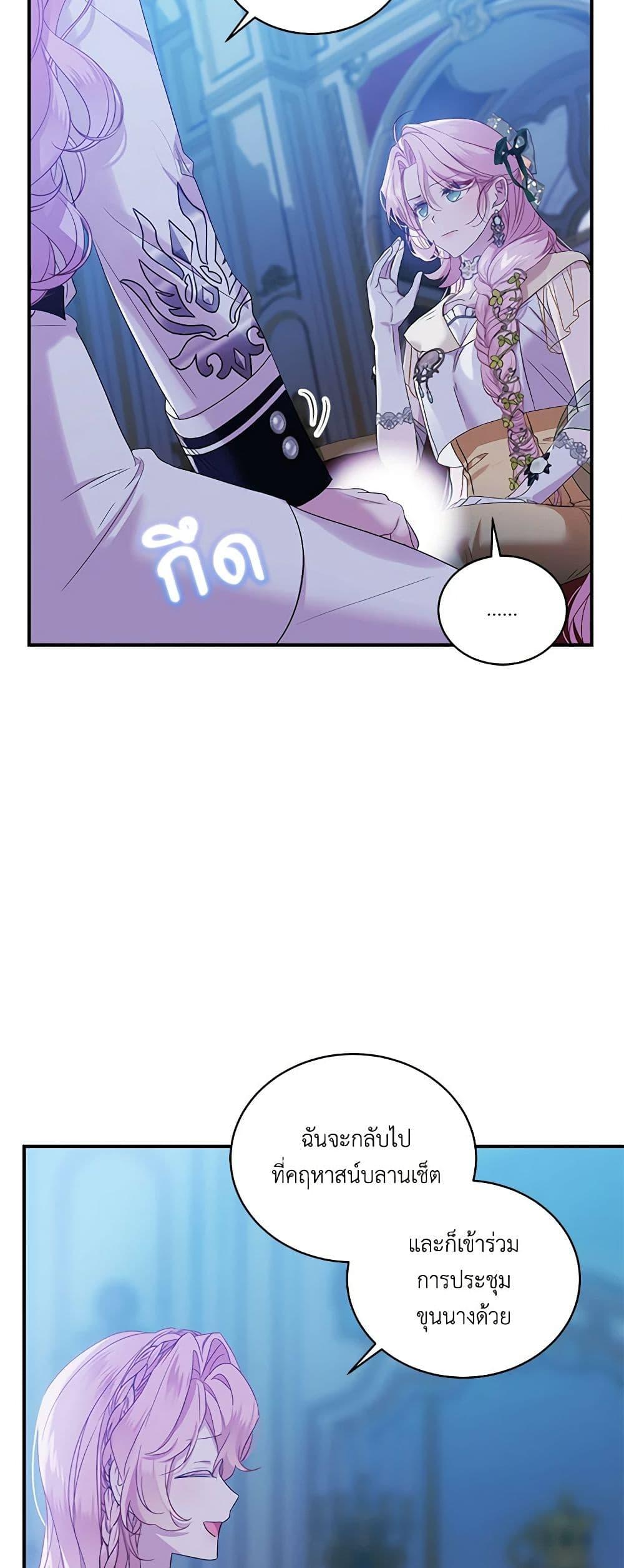 Manga-lc-com อ่านมังงะ อ่านการ์ตูน ออนไลน์ ฟรี The Little Lady Behind the Scenes ตอนที่ 1 2 3 4 5 6 7 8 9 10 11 12 13 14 ฟรี ไม่มีโฆษณา Manga-lc - อ่าน มังงะ อ่าน การ์ตูน ออนไลน์ อ่านมังงะ ฟรี