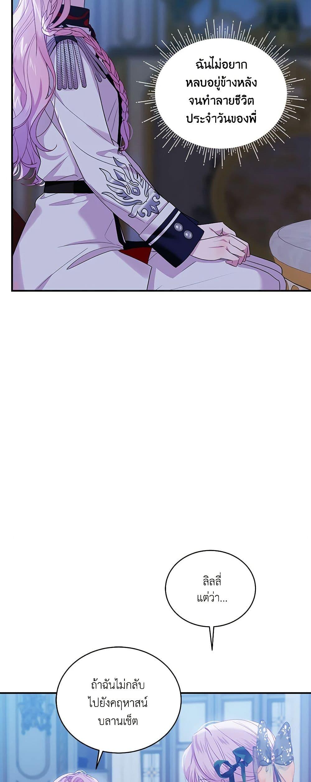 Manga-lc-com อ่านมังงะ อ่านการ์ตูน ออนไลน์ ฟรี The Little Lady Behind the Scenes ตอนที่ 1 2 3 4 5 6 7 8 9 10 11 12 13 14 ฟรี ไม่มีโฆษณา Manga-lc - อ่าน มังงะ อ่าน การ์ตูน ออนไลน์ อ่านมังงะ ฟรี