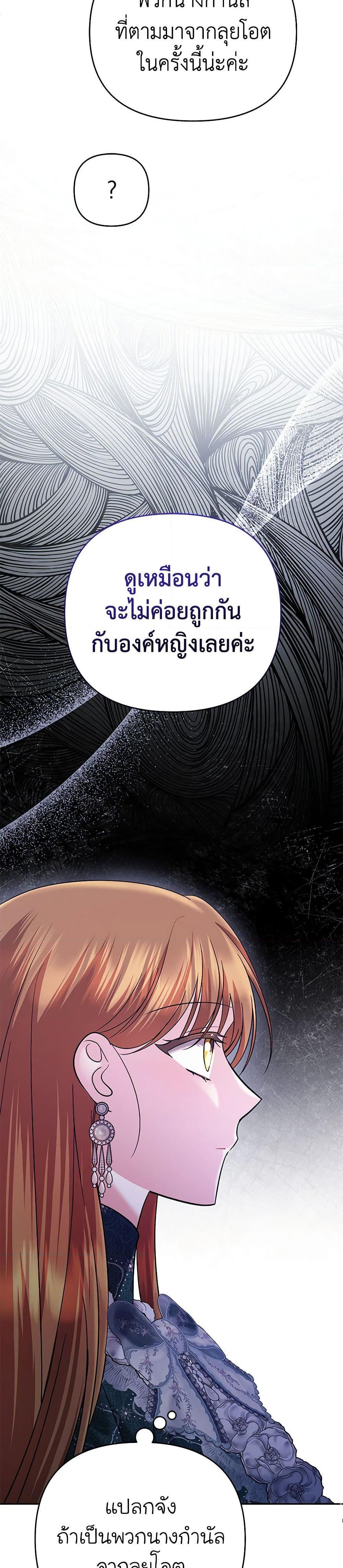 Manga-lc-com อ่านมังงะ อ่านการ์ตูน ออนไลน์ ฟรี In This Life, I Will Survive Until the End ตอนที่ 1 2 3 4 5 6 7 8 9 10 11 12 13 14 ฟรี ไม่มีโฆษณา Manga-lc - อ่าน มังงะ อ่าน การ์ตูน ออนไลน์ อ่านมังงะ ฟรี