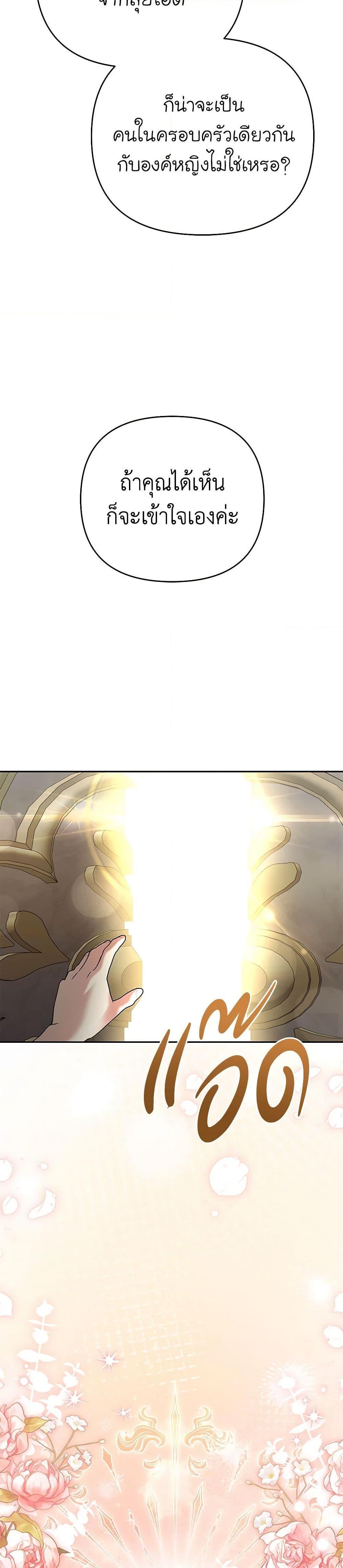 Manga-lc-com อ่านมังงะ อ่านการ์ตูน ออนไลน์ ฟรี In This Life, I Will Survive Until the End ตอนที่ 1 2 3 4 5 6 7 8 9 10 11 12 13 14 ฟรี ไม่มีโฆษณา Manga-lc - อ่าน มังงะ อ่าน การ์ตูน ออนไลน์ อ่านมังงะ ฟรี